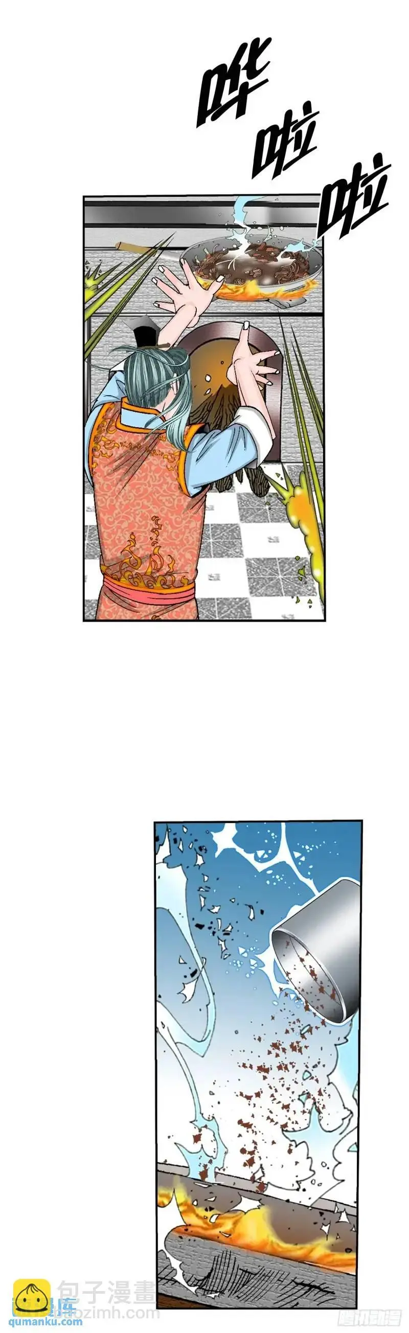 134.天通39