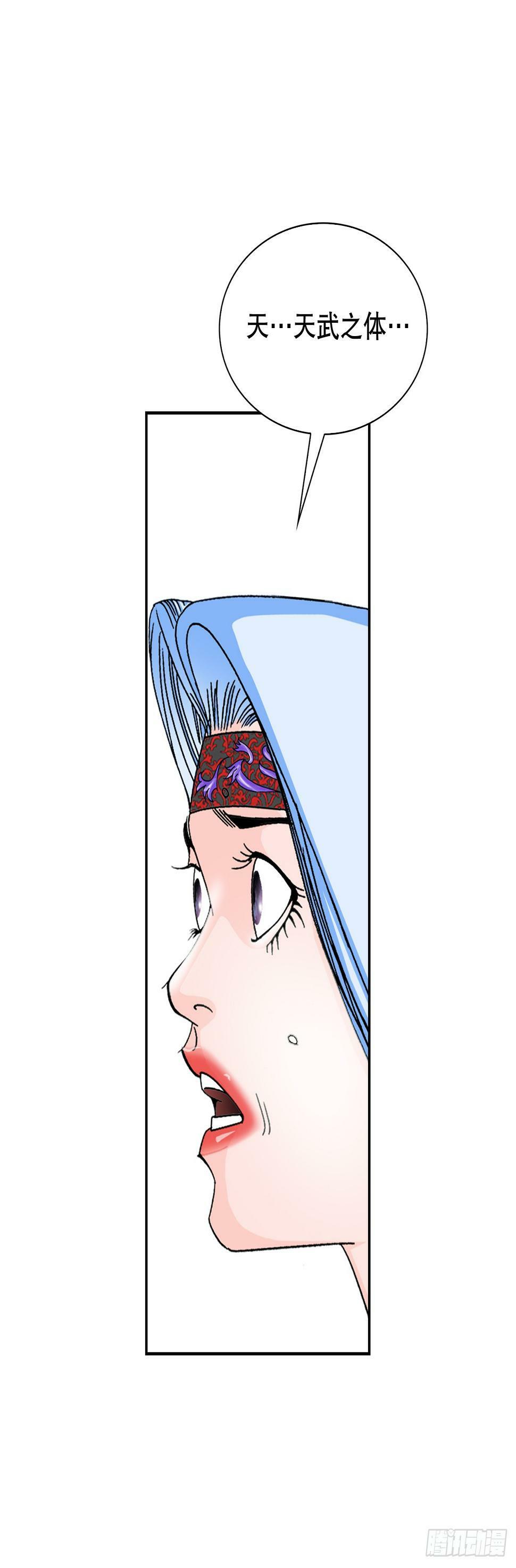 99.三公女的疑虑51