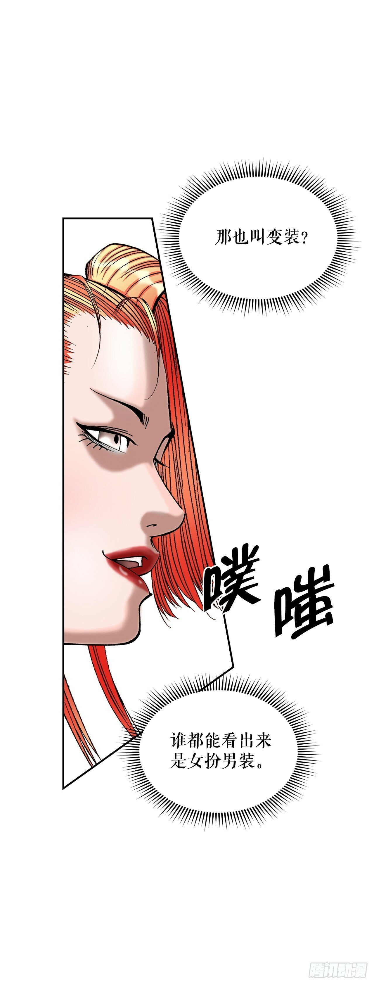 119.偷袭35