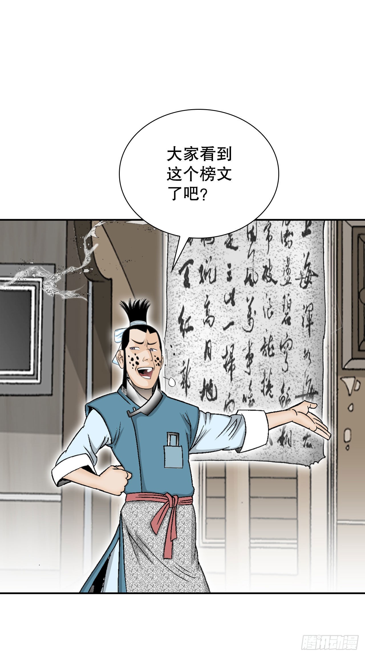 26.公开秘方40