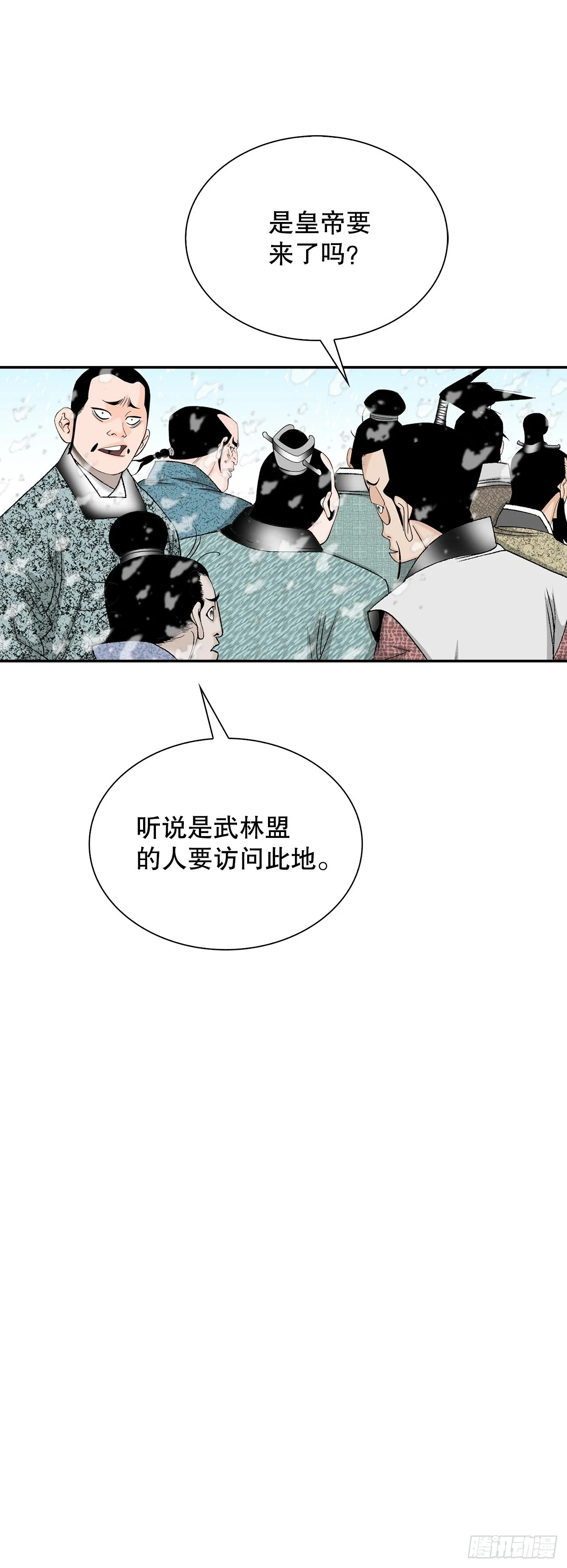 86.引荐43