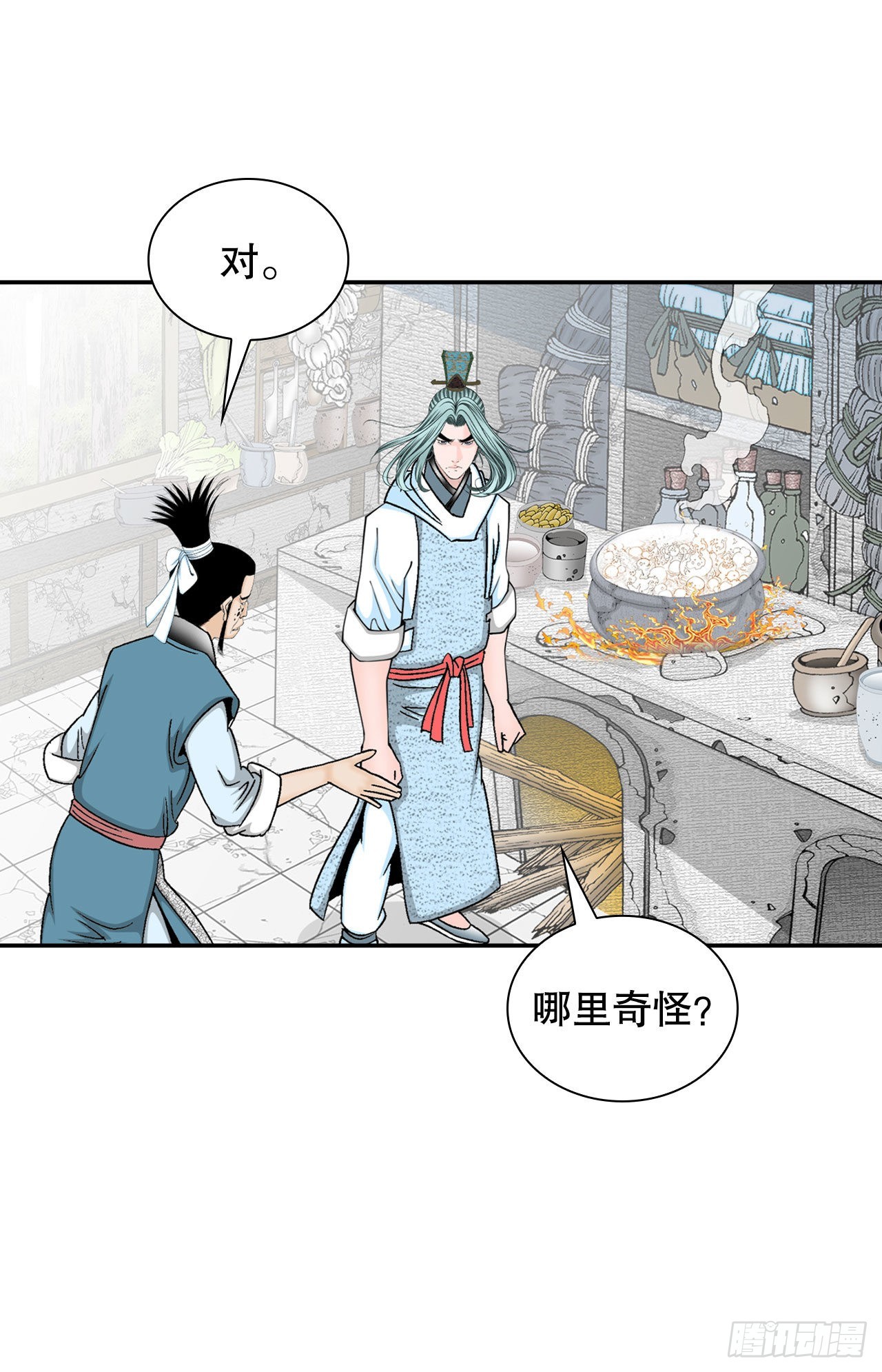 24.猪肚山药粥81