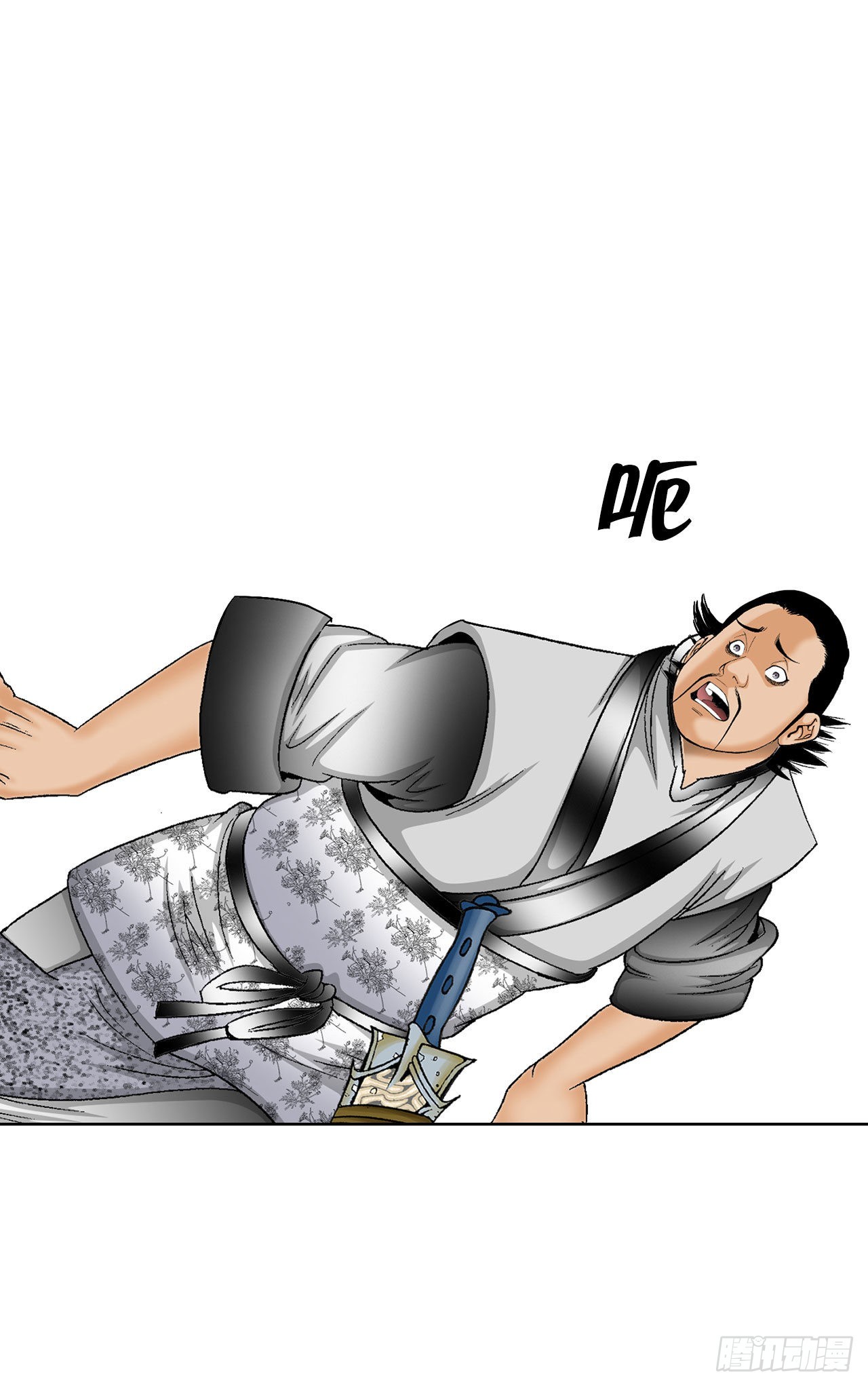 41.寻找内鬼64