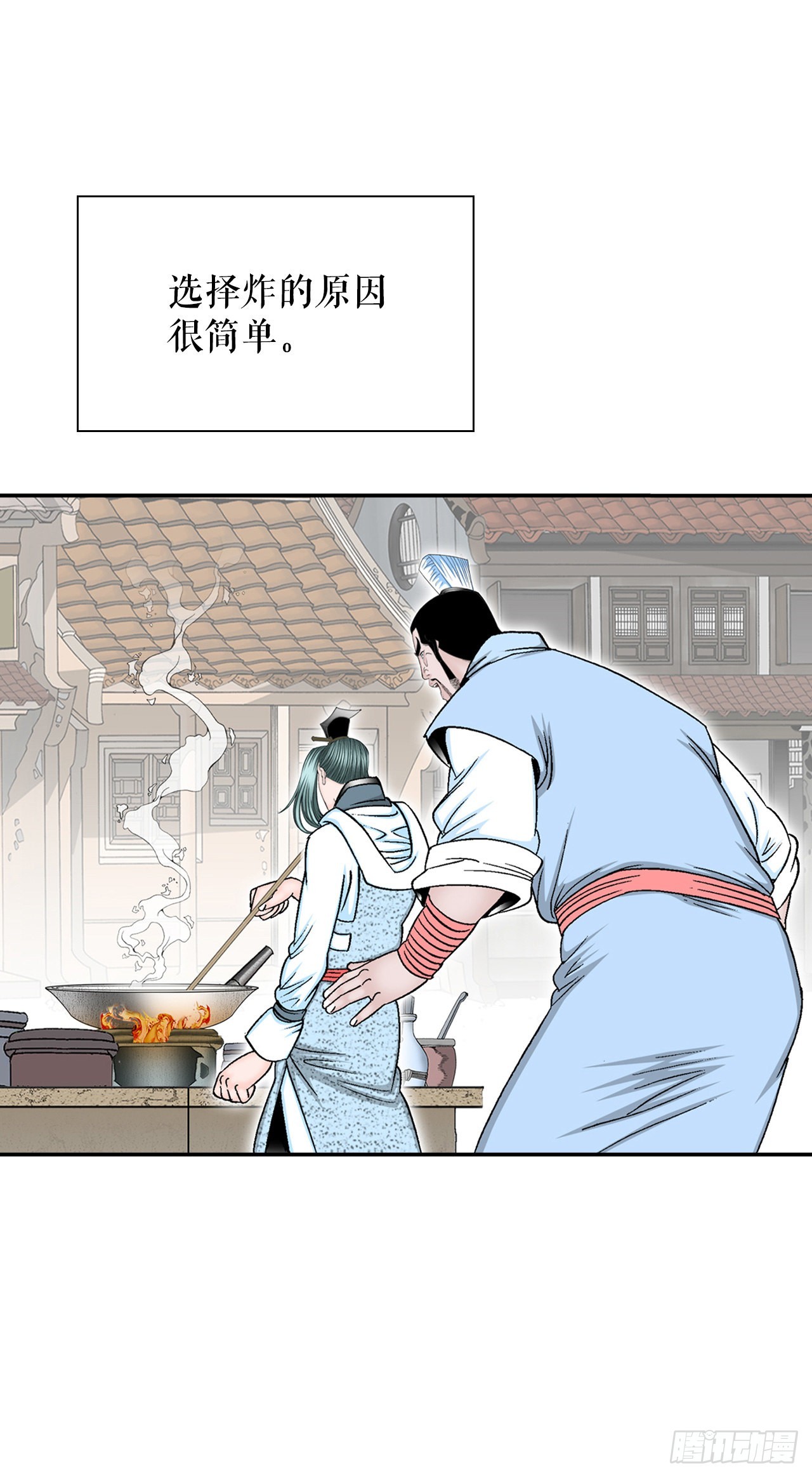 20.八大锤28