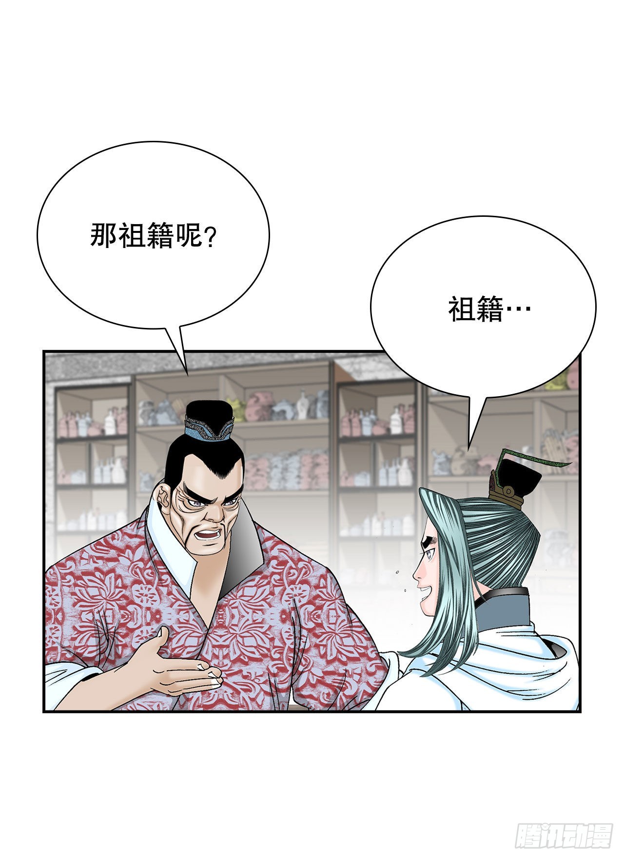 27.金紫龙来访80