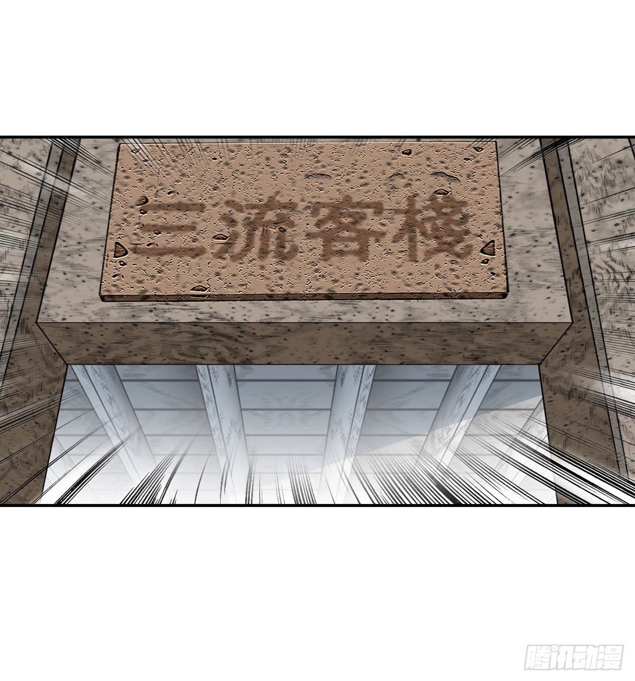 27.金紫龙来访56