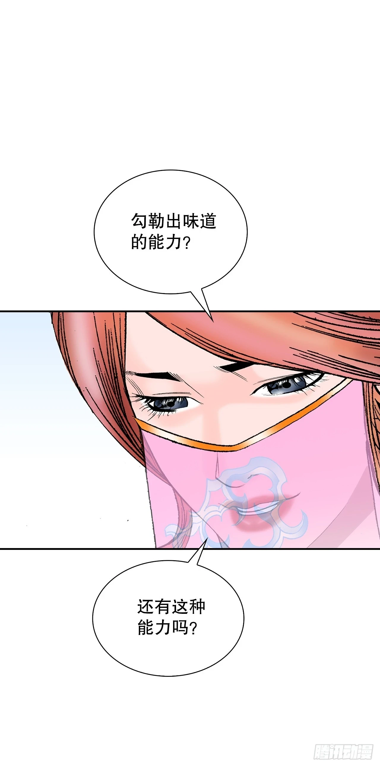 88.试探26