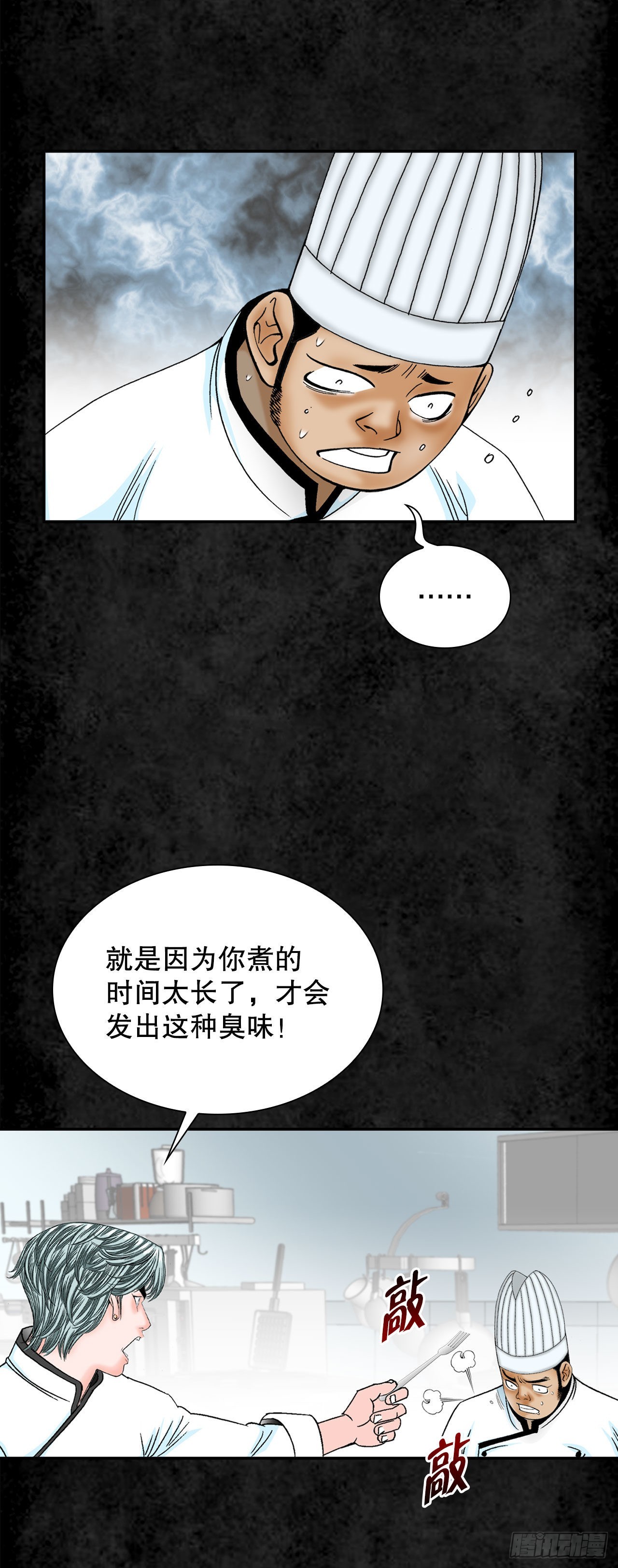 3.回忆往事35