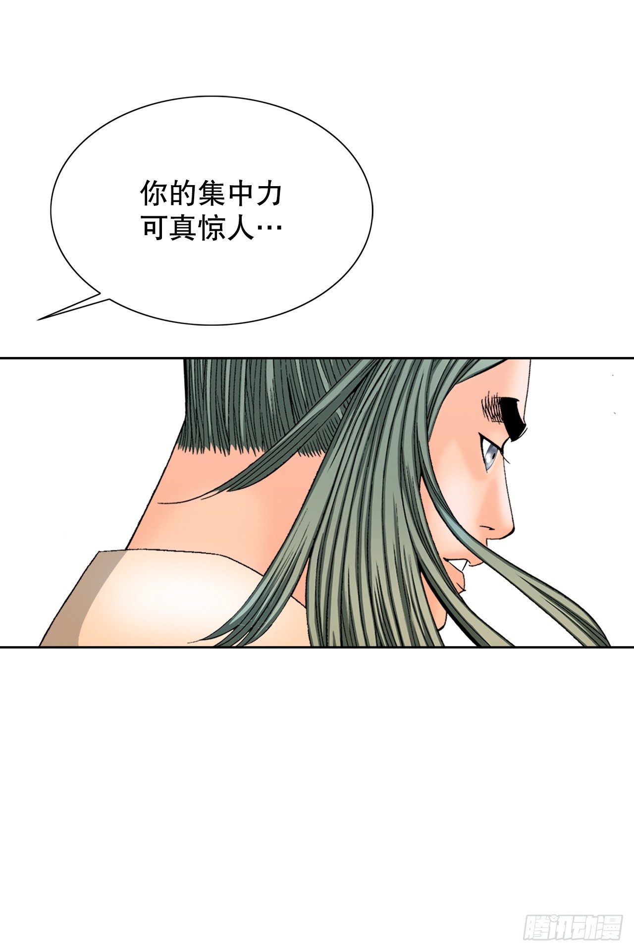 62.雷风拳48