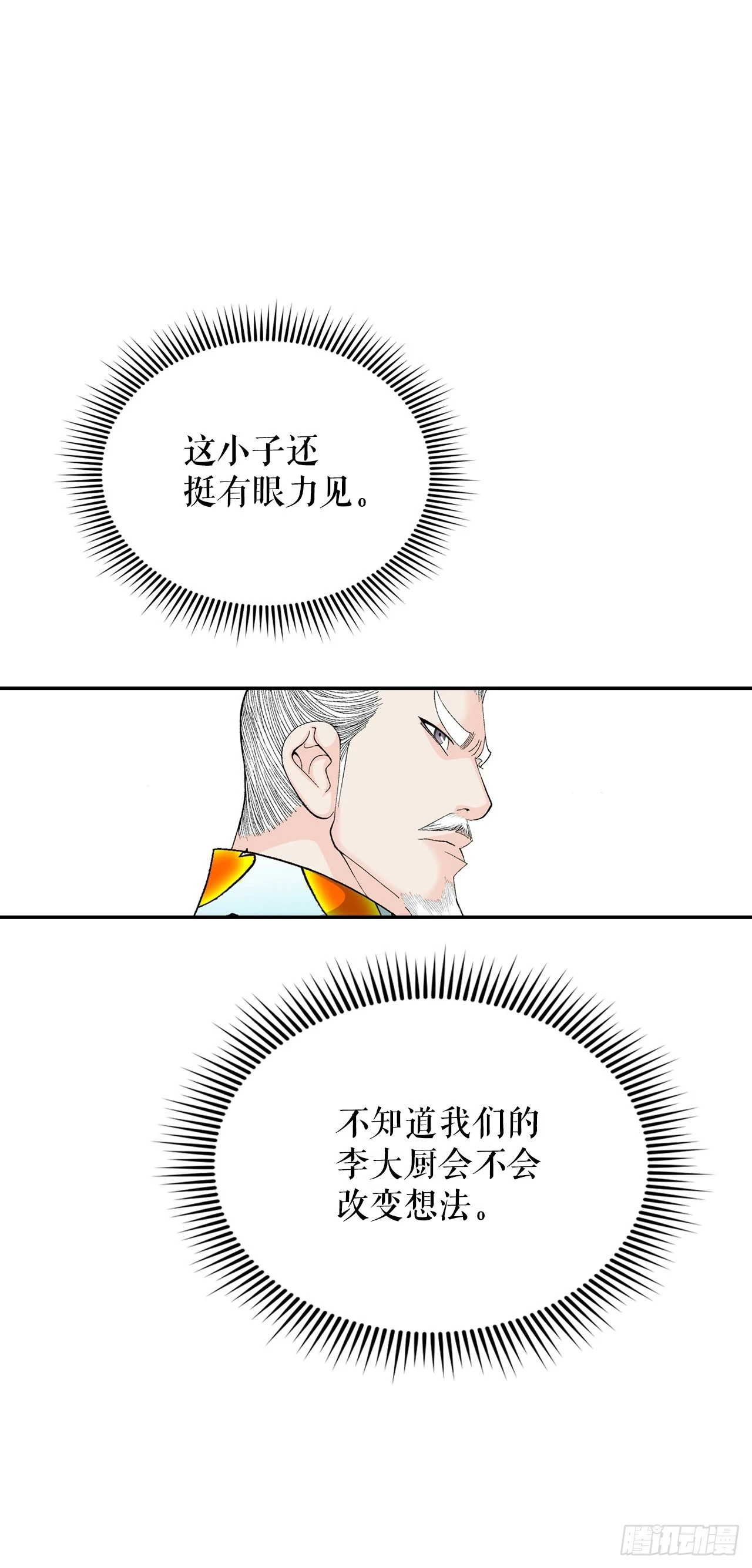 94.对练56