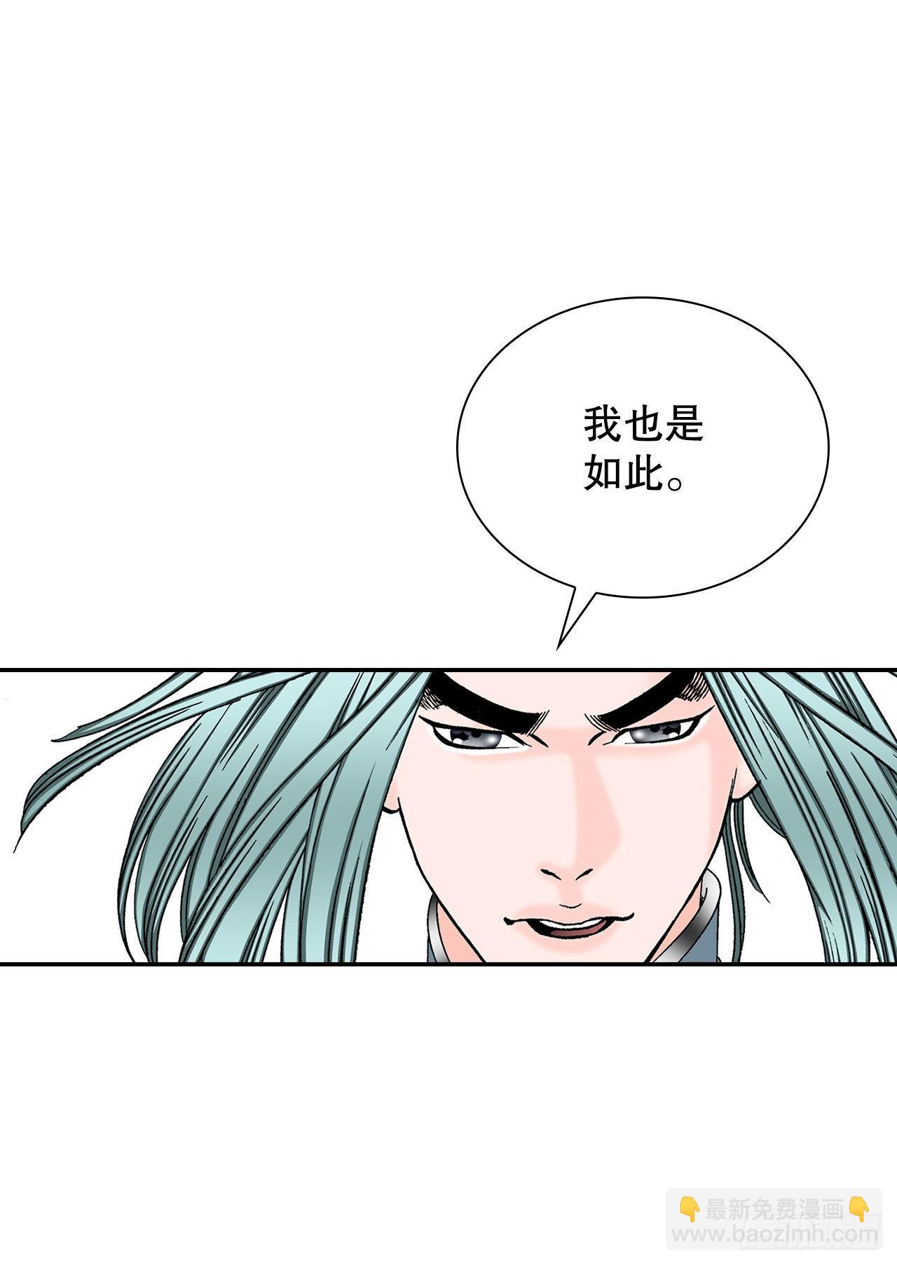 38.鱼香肉条69