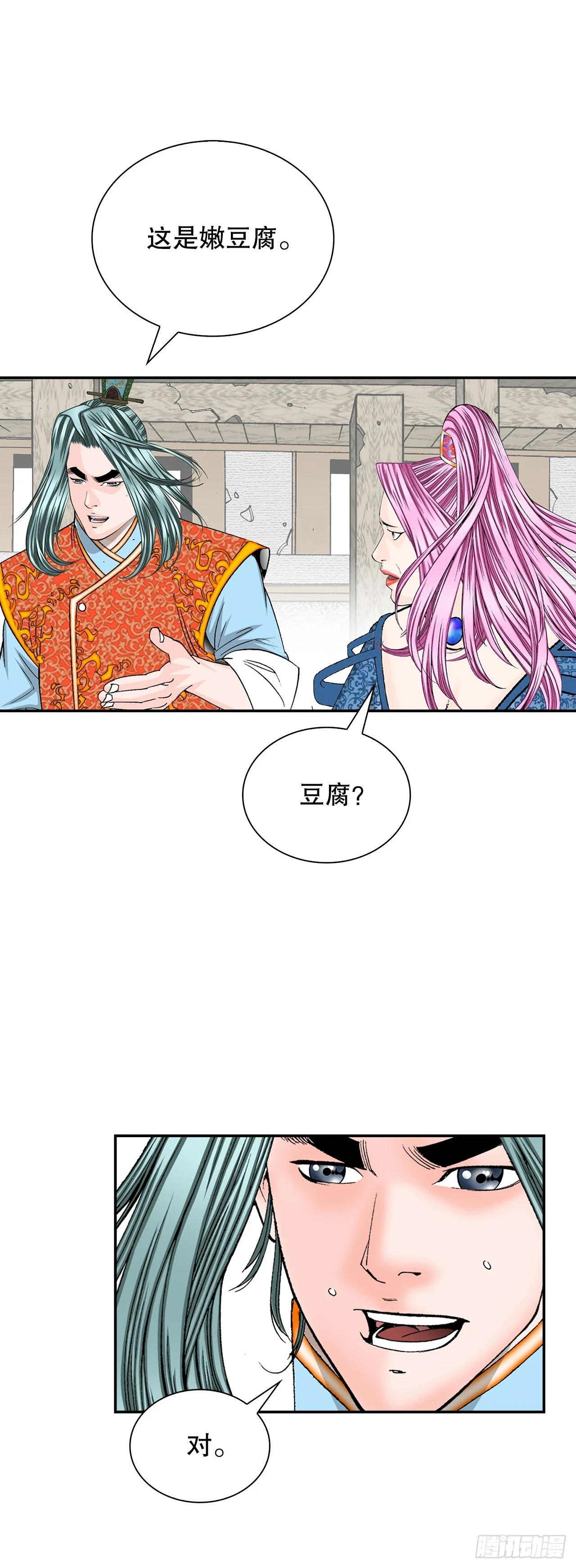 84.令人惊叹的味道57