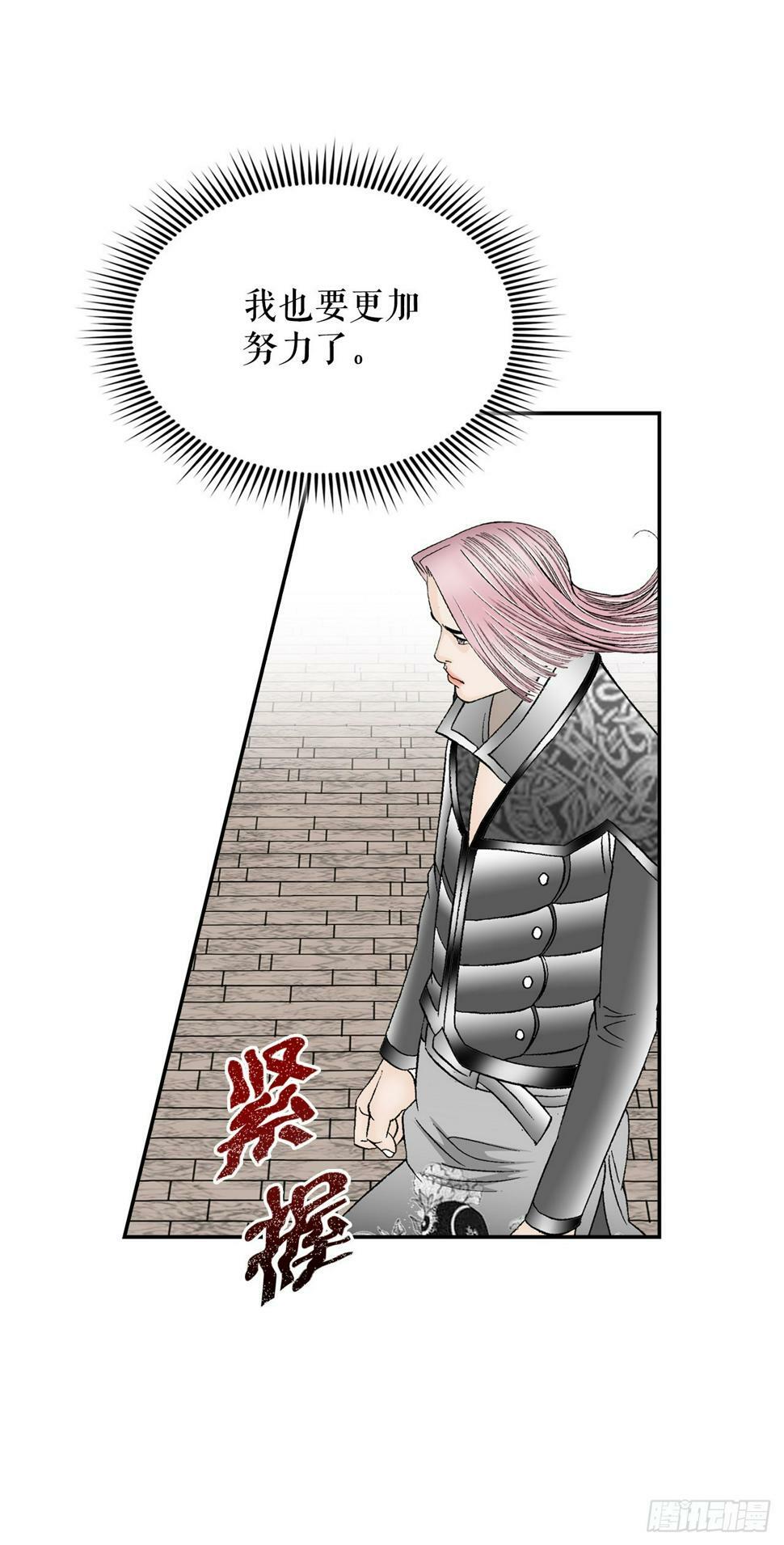 108.获胜56