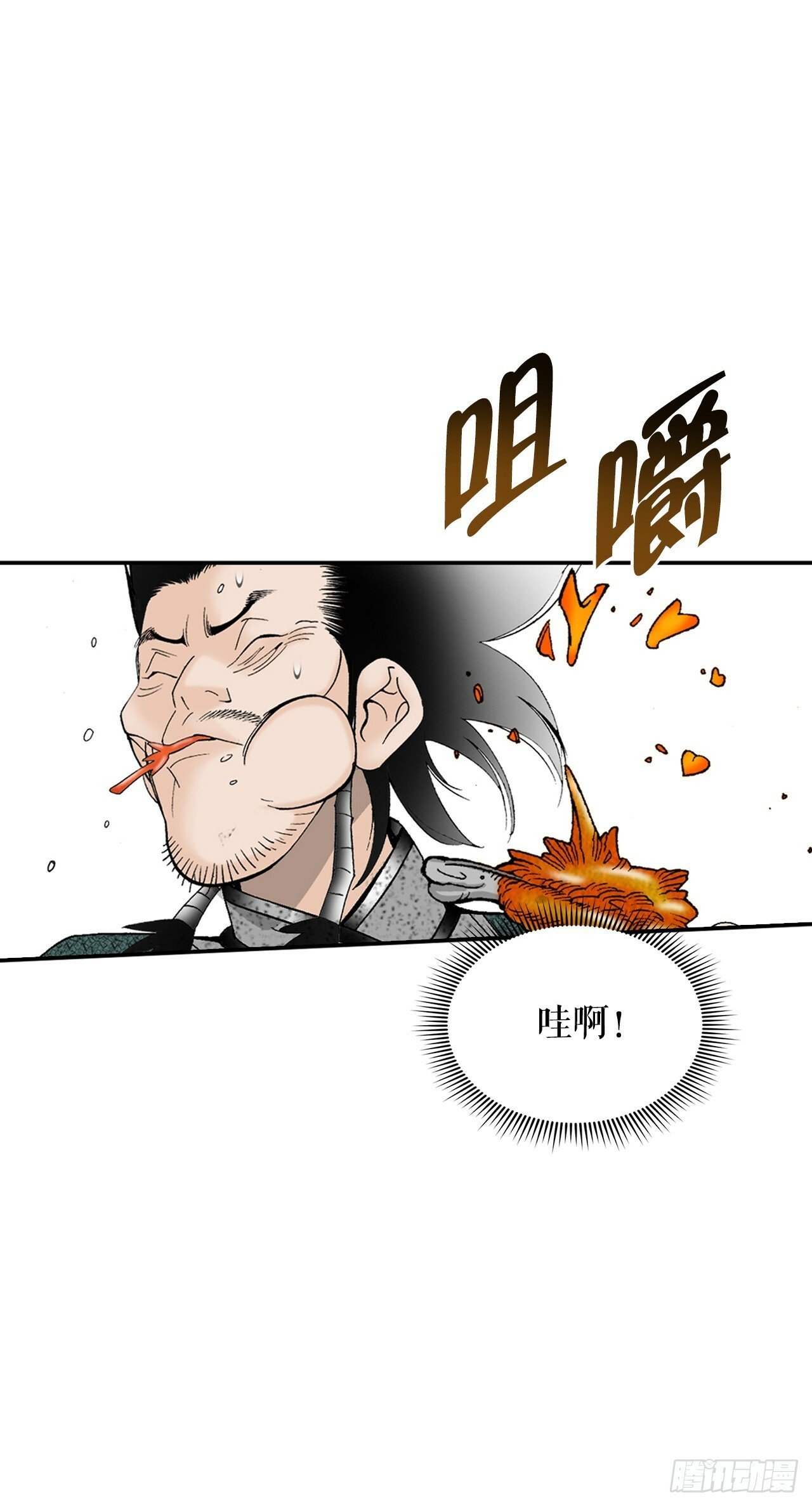 117.伏龙二十八掌36