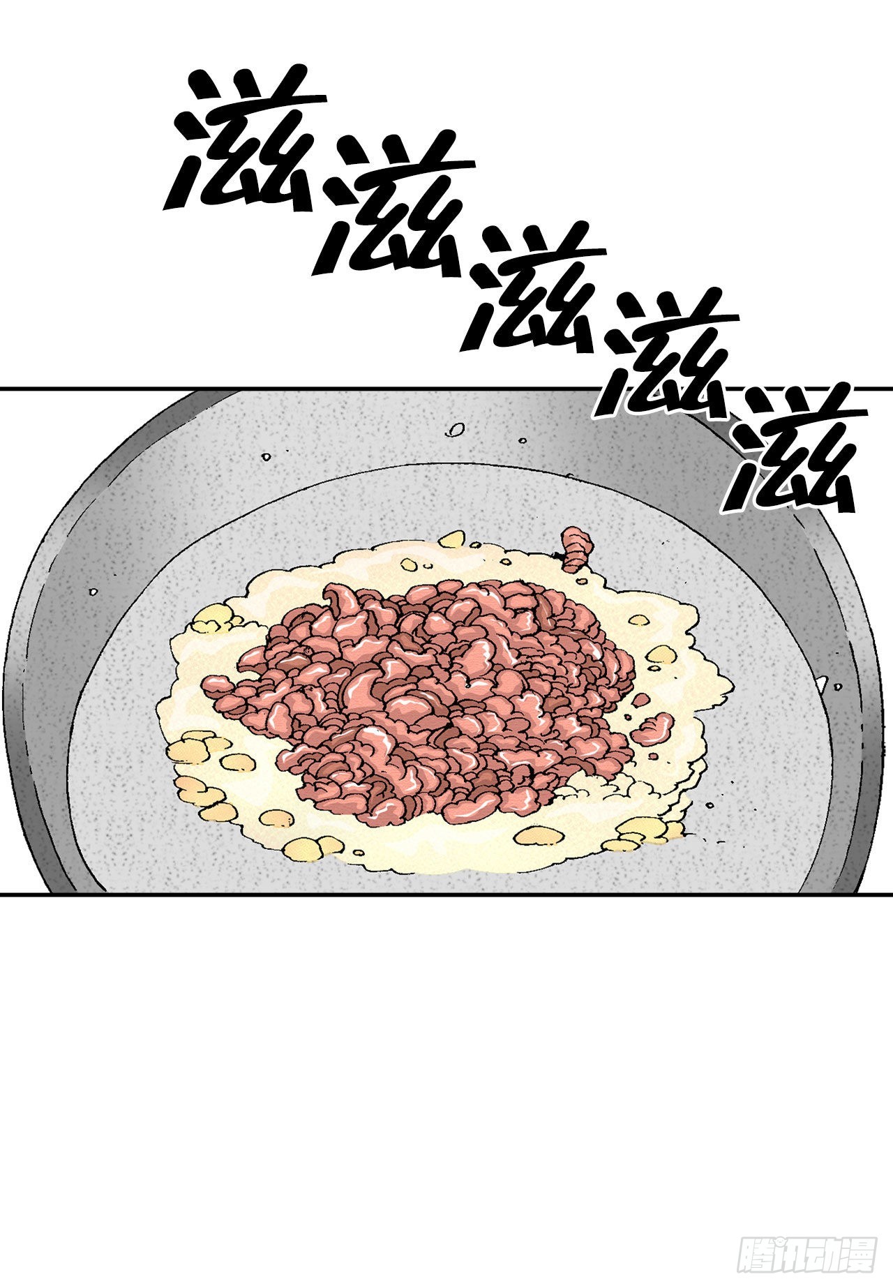 30.鬼面魔煞86