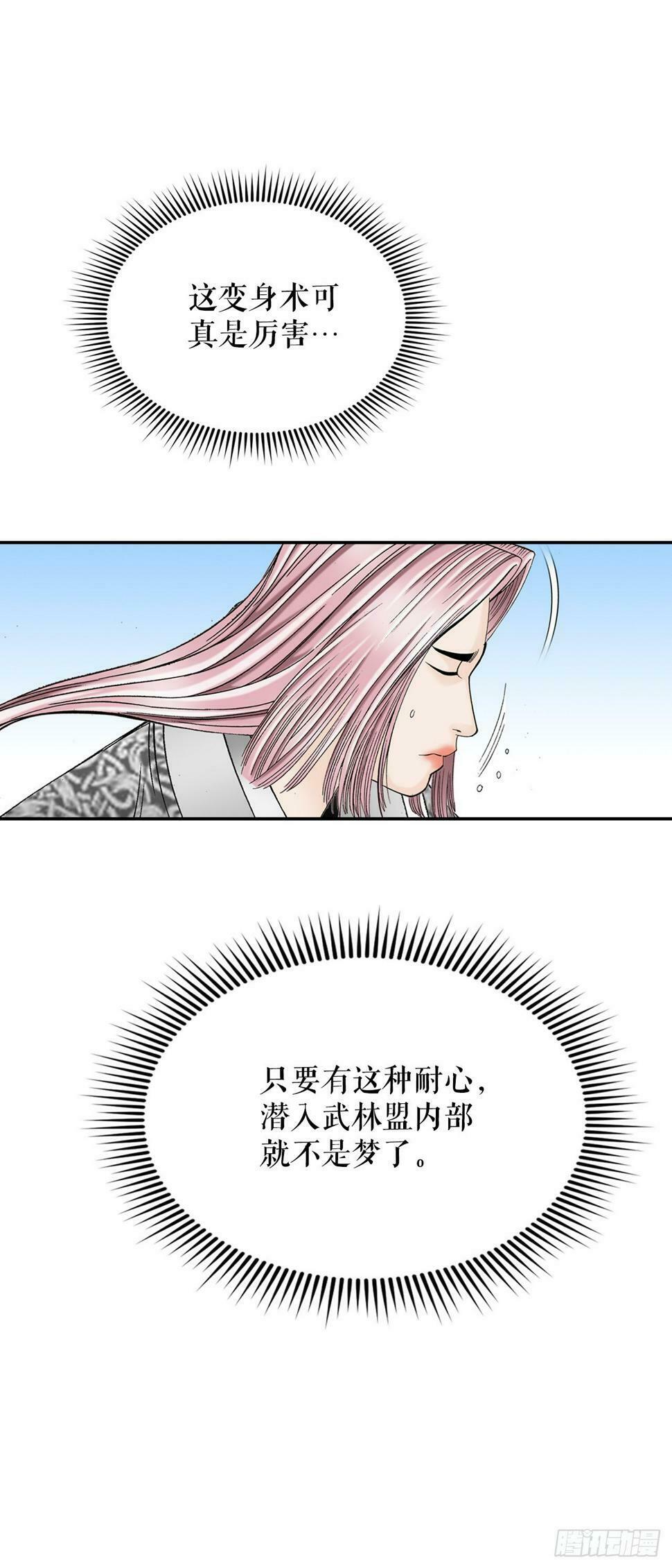 108.获胜53