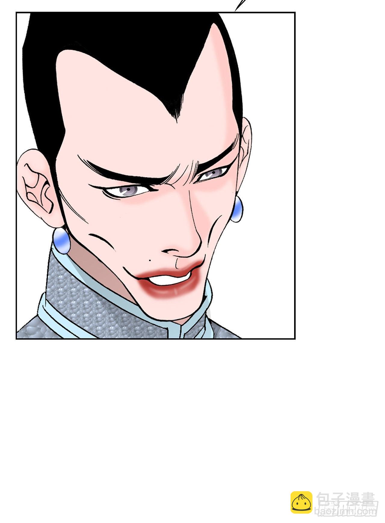 46.酸烫鱼51