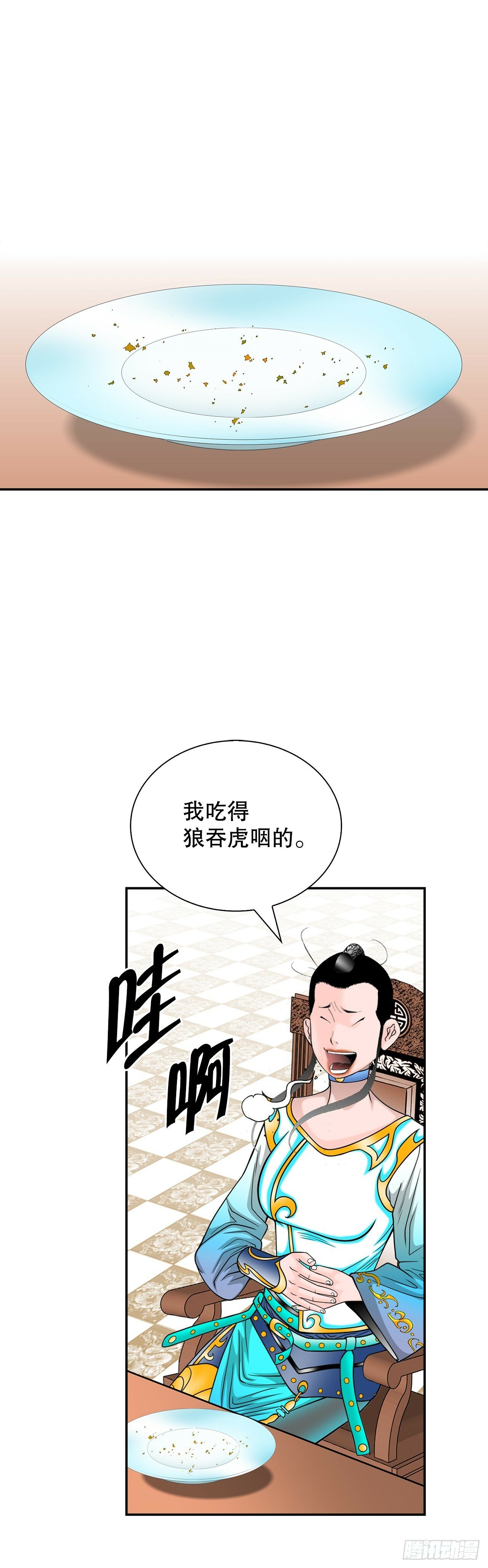126.五香浆肉65
