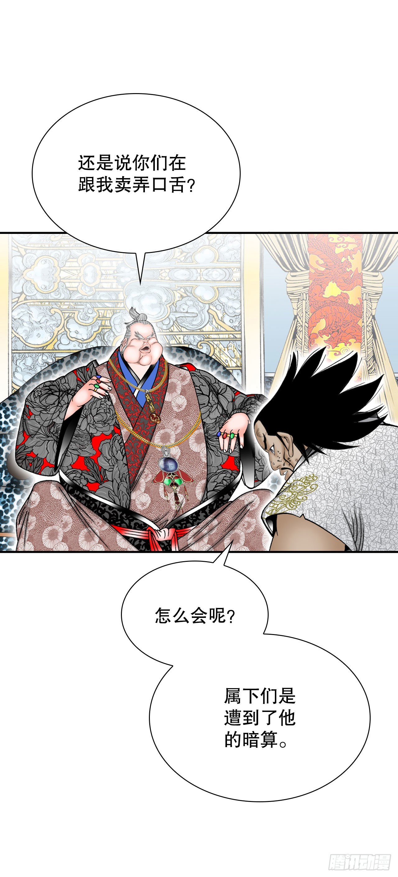 19.路边摊49