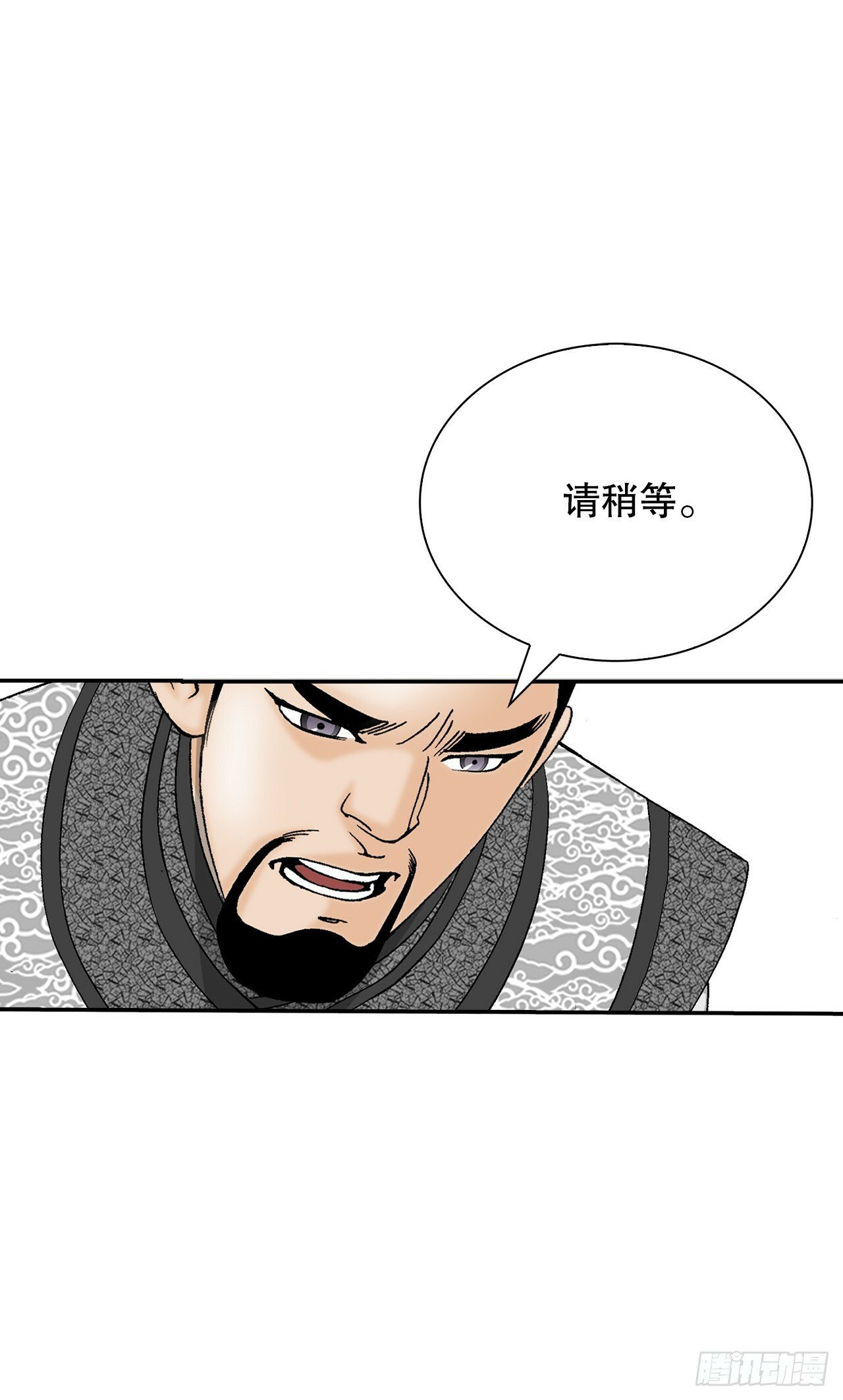 124.挑战二层大厨之位40