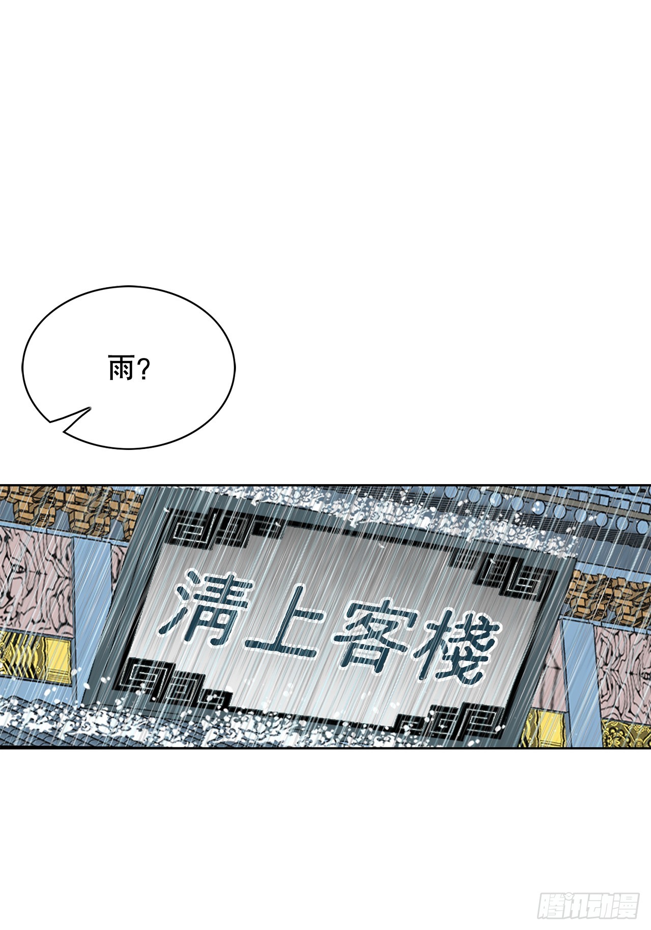 53.回锅炒肉-113