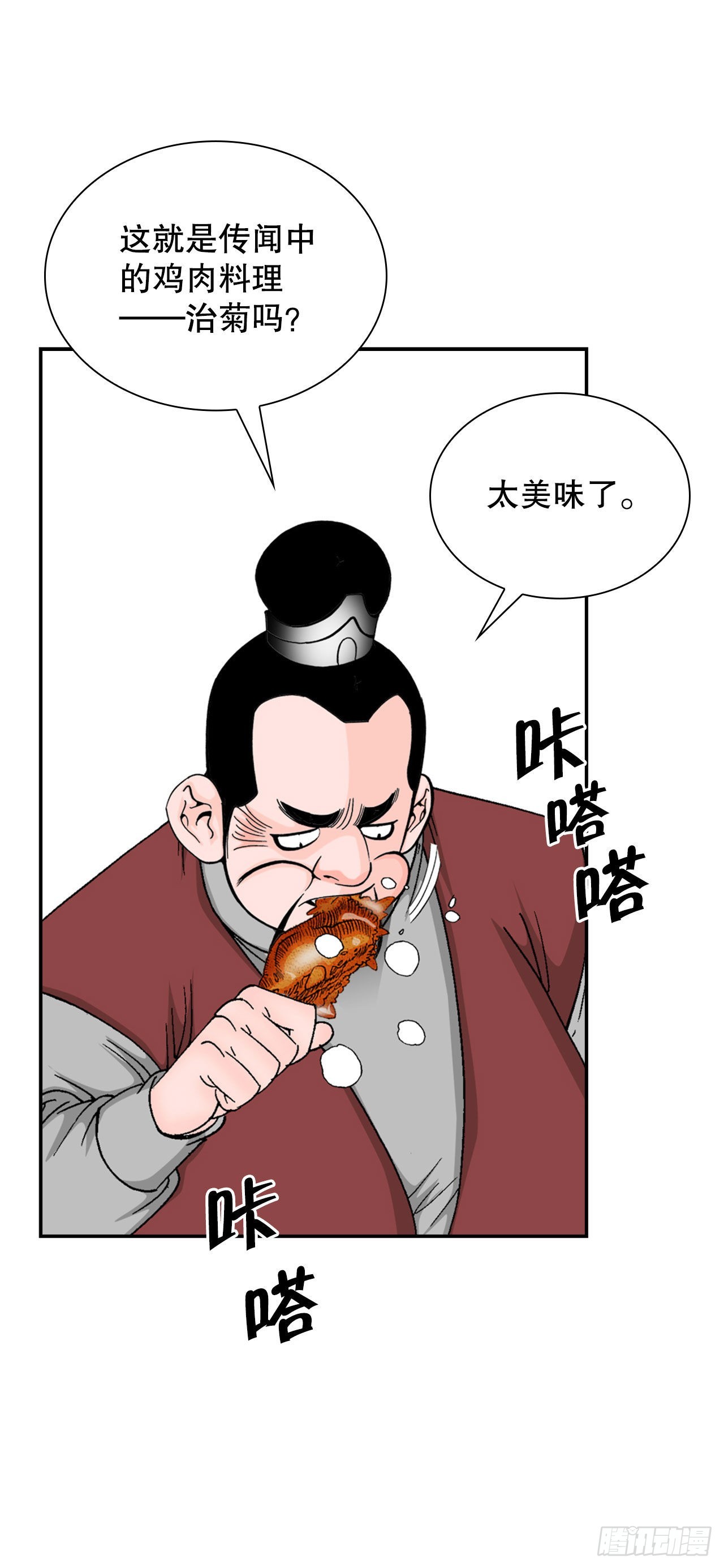 21.生意红火73