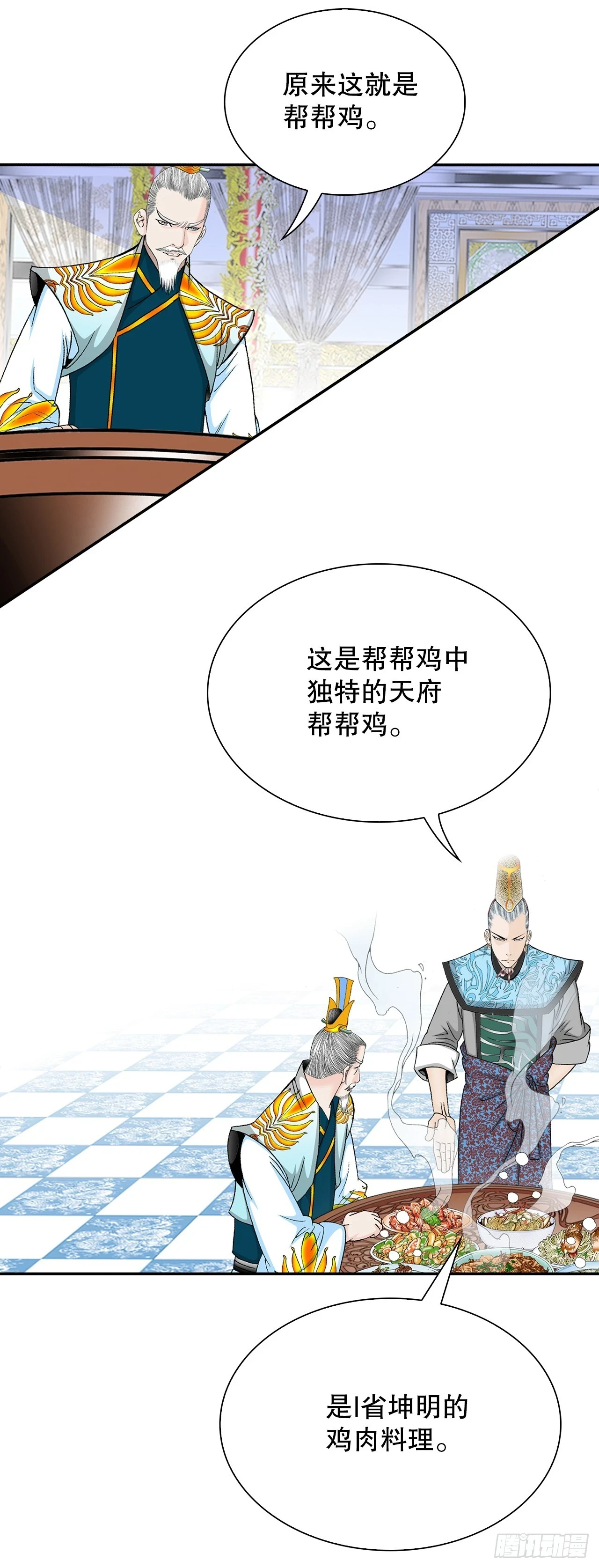 88.试探2