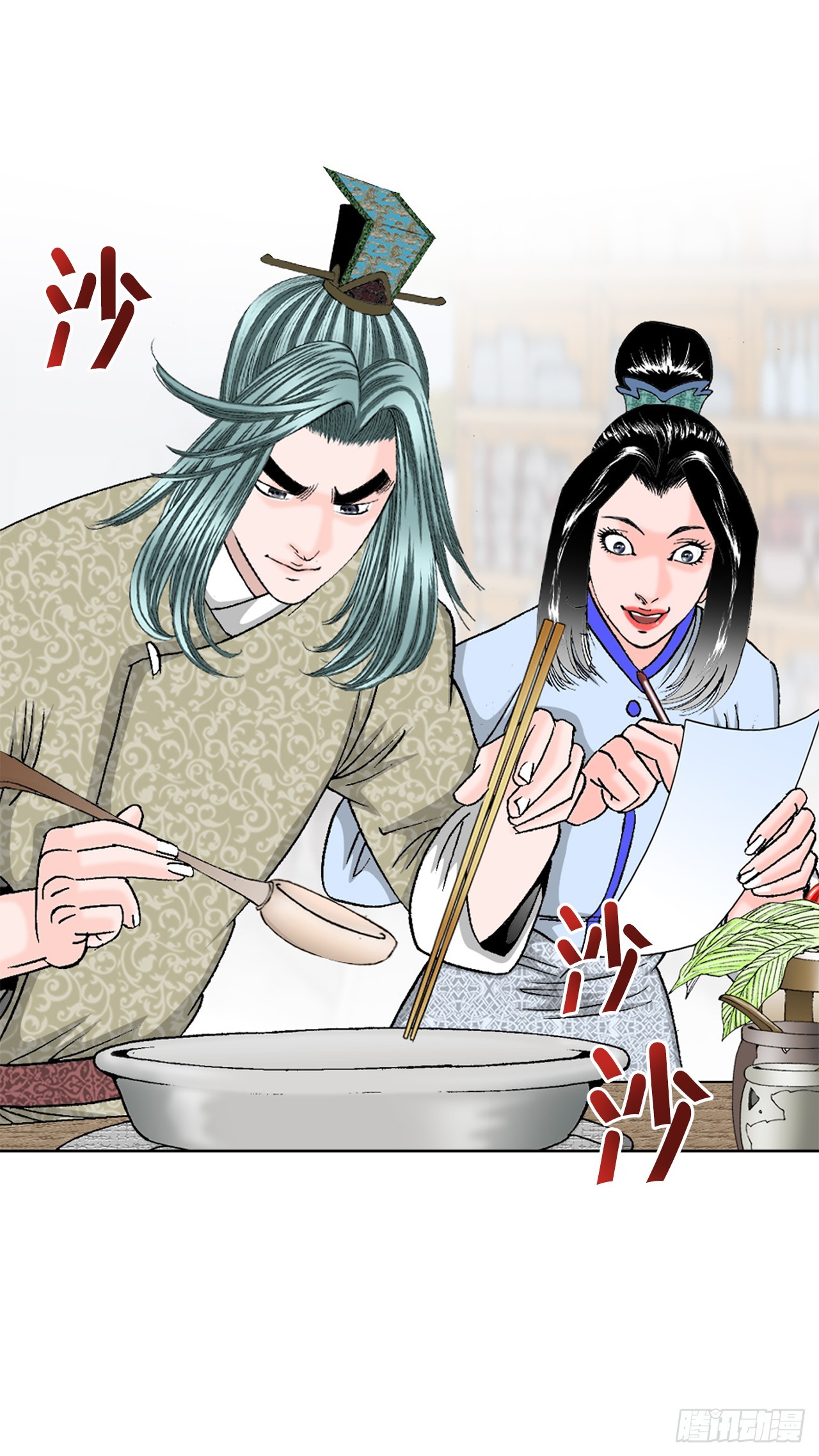 55.炸兔肉88