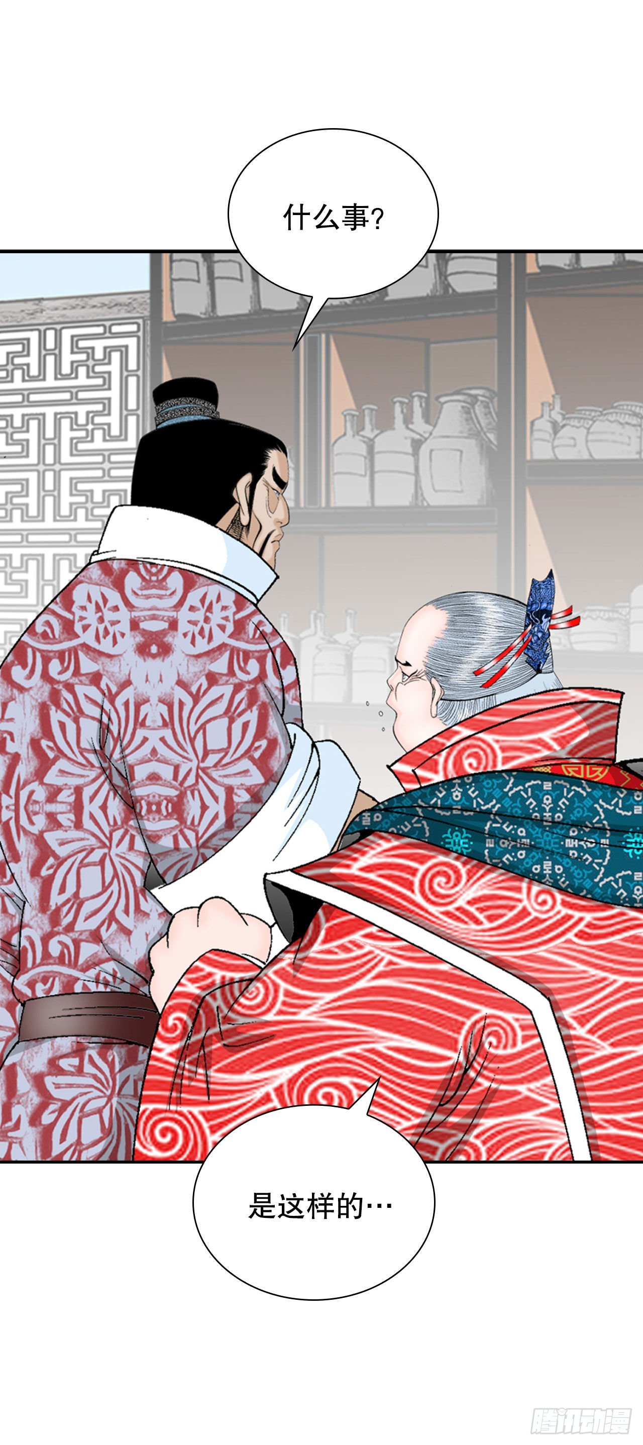 27.金紫龙来访12