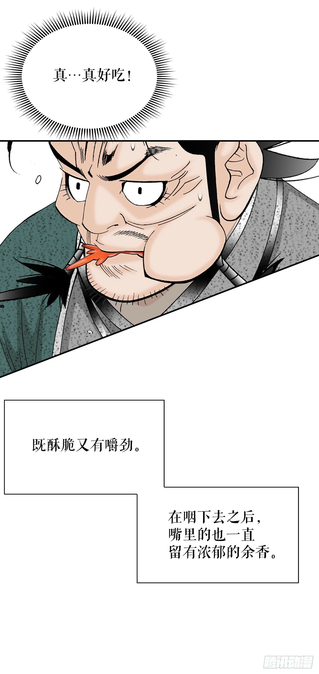 117.伏龙二十八掌39