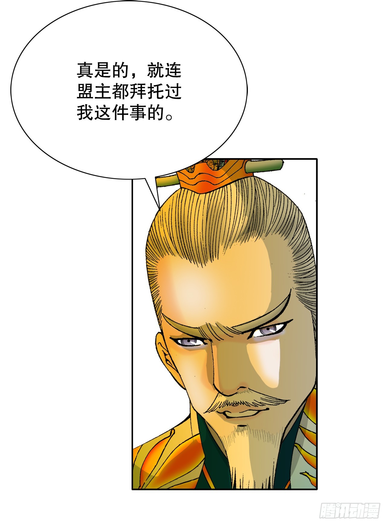 67.天武之体45