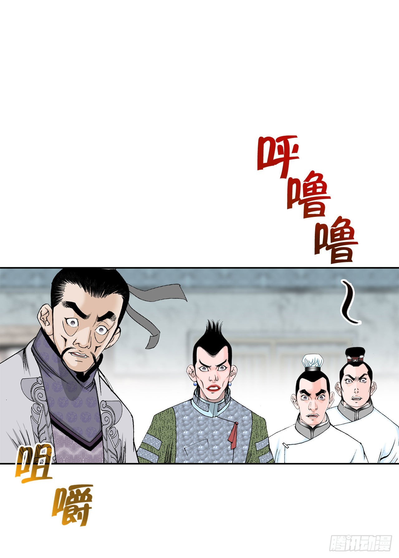 47.桃园结拜72