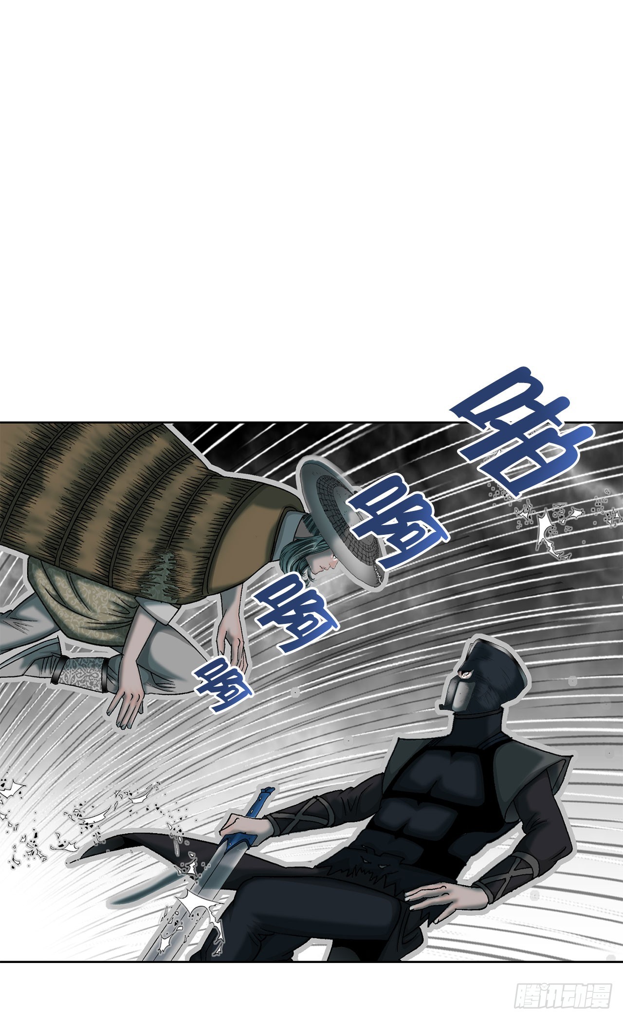 58.和贾维决斗75