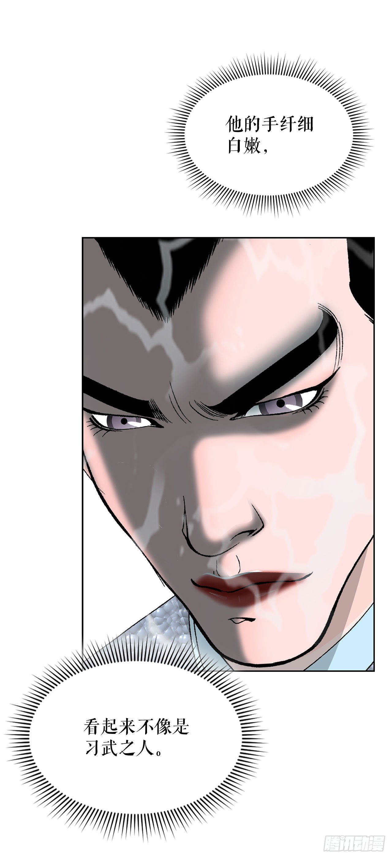 57.被发现5
