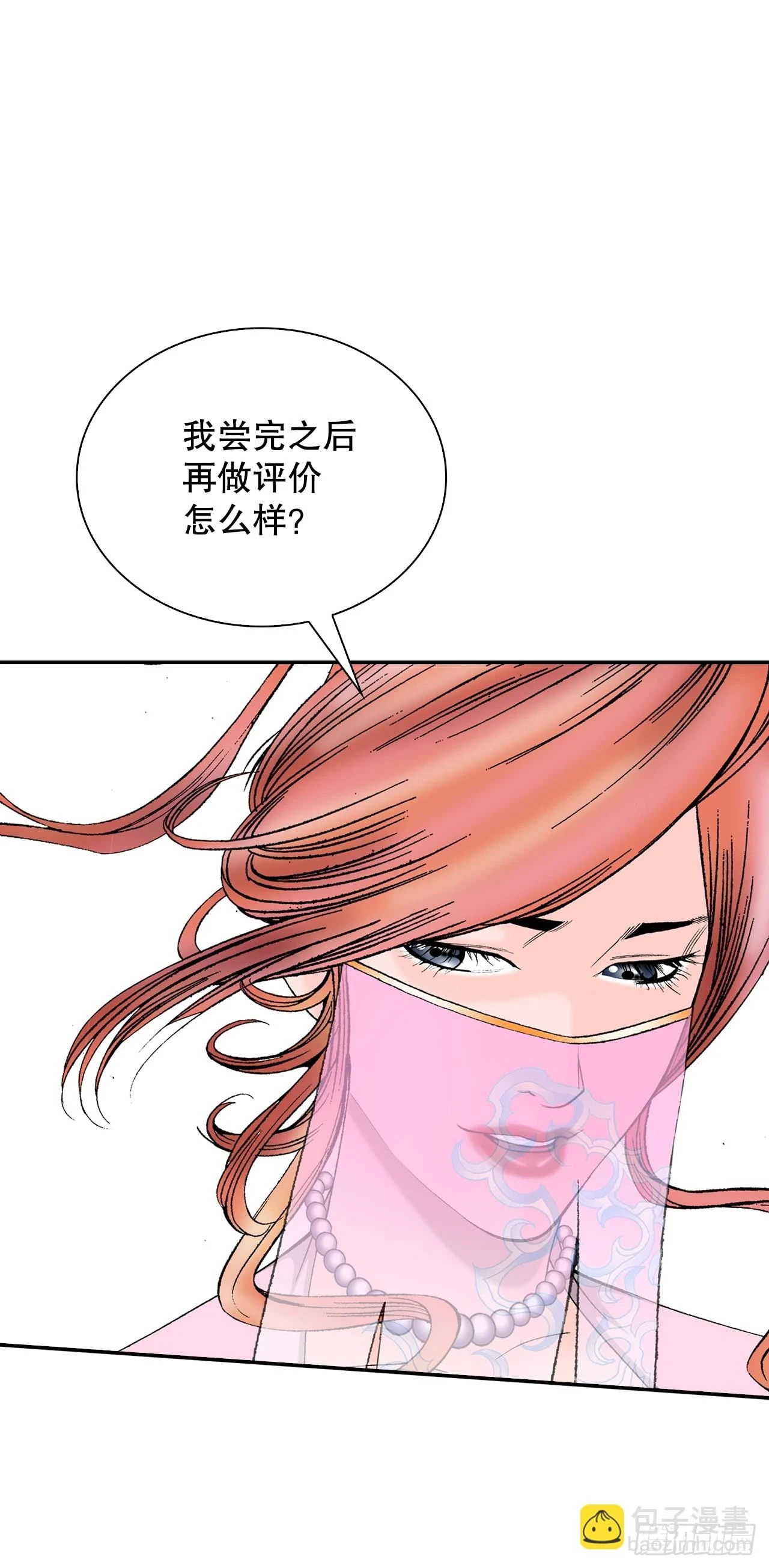 92.上菜16