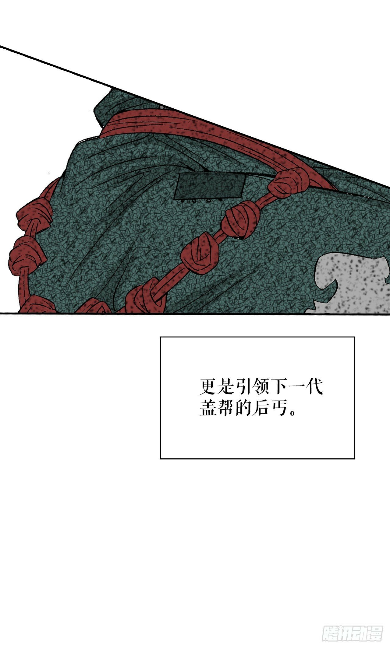 116.椒花鸡42