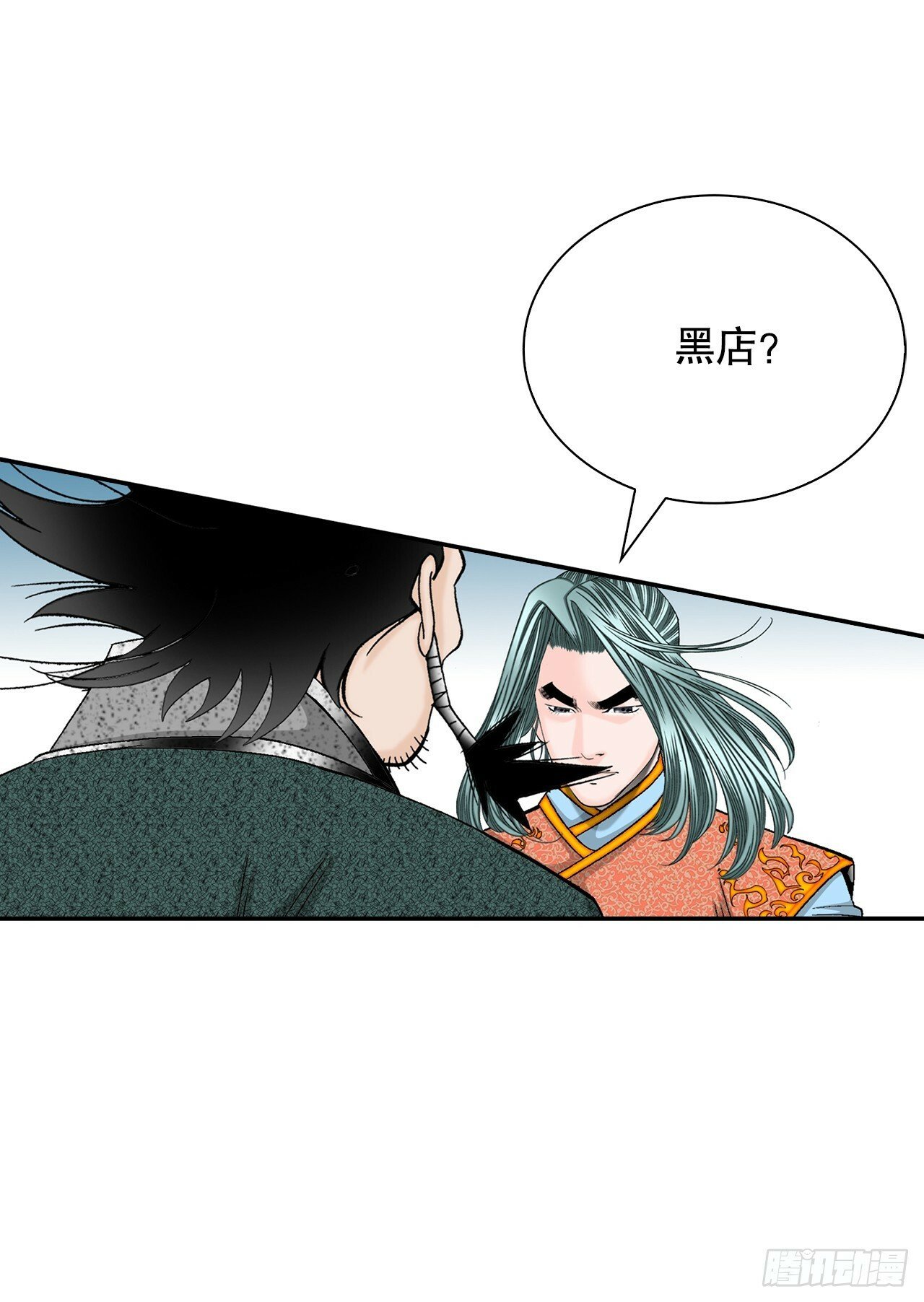 117.伏龙二十八掌52