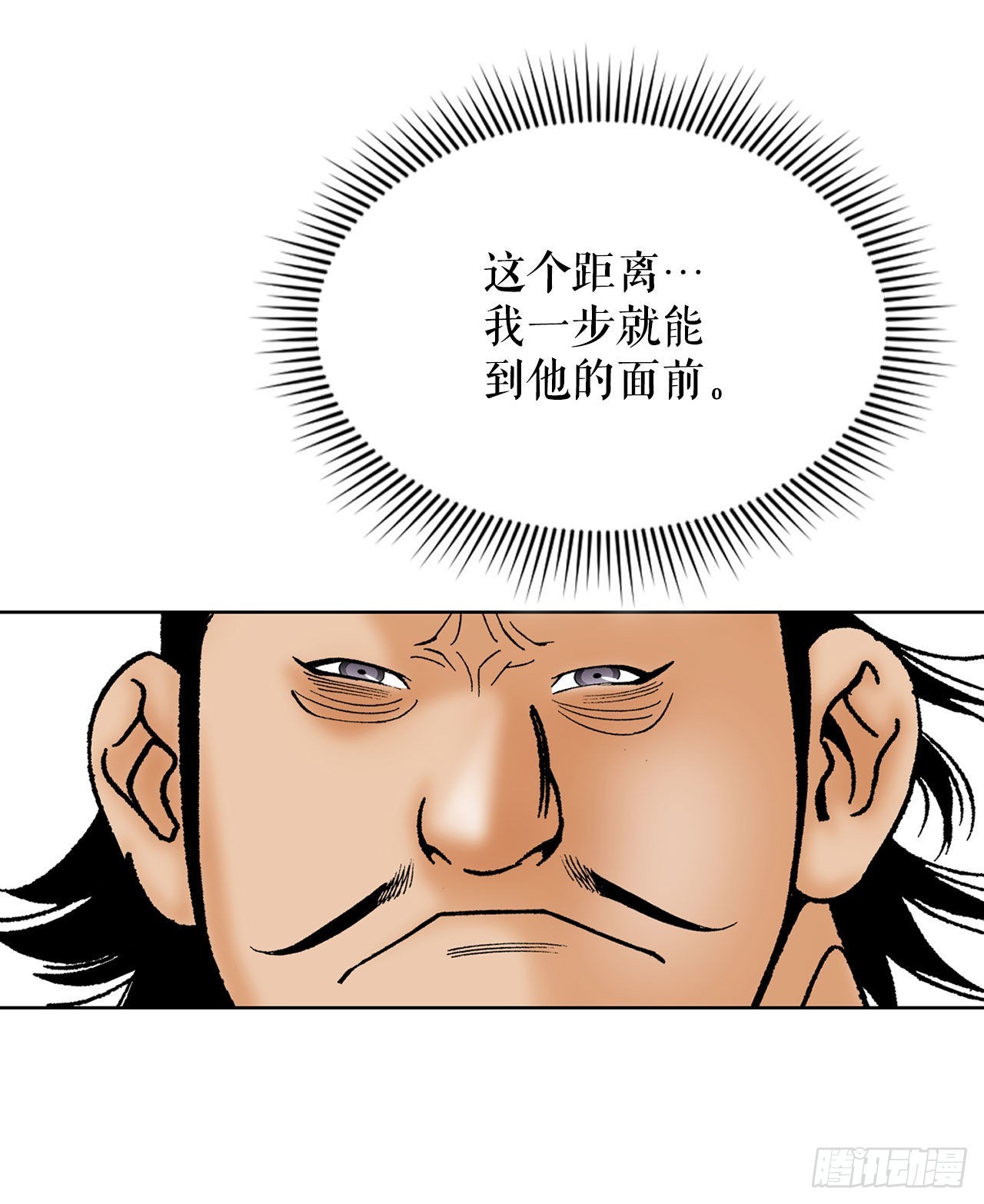 41.寻找内鬼71
