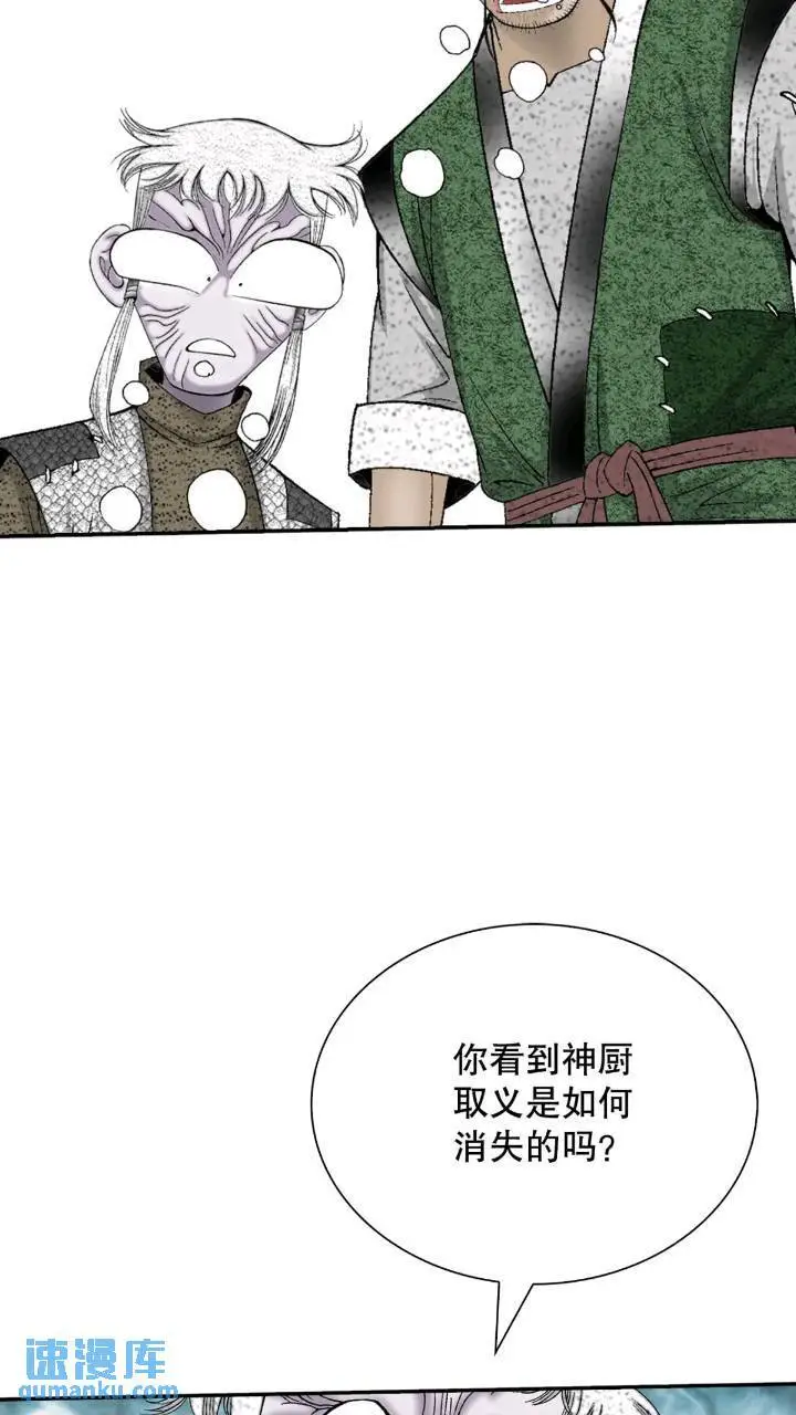 133.寻找娥燕61