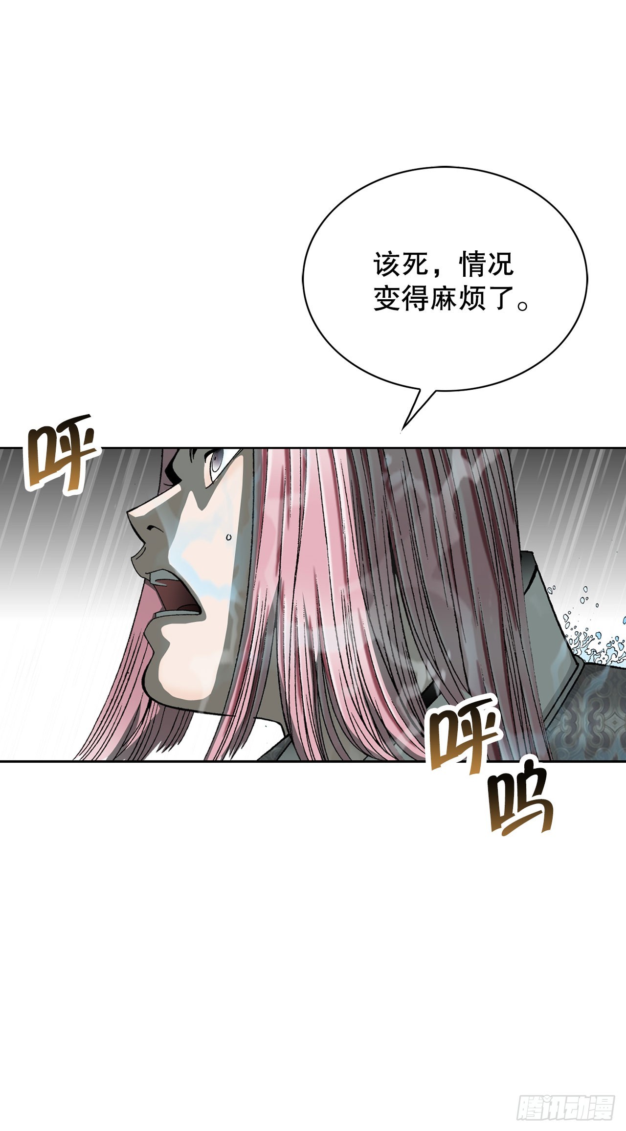57.被发现69