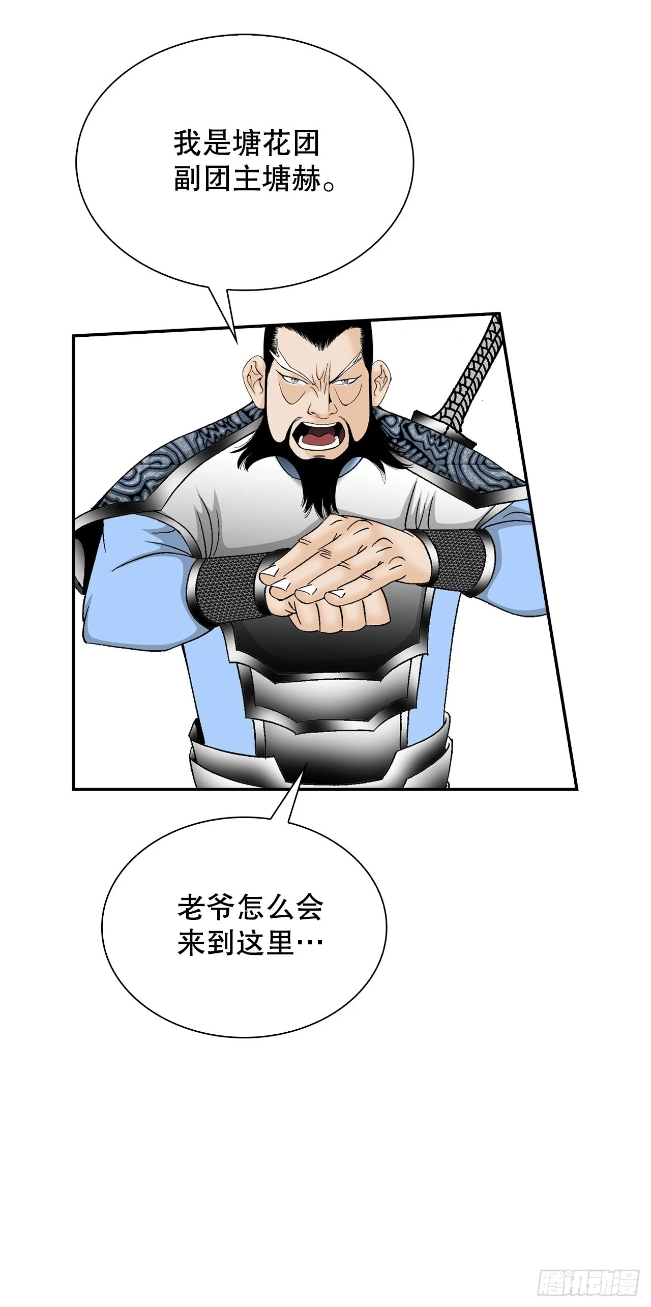 94.对练53