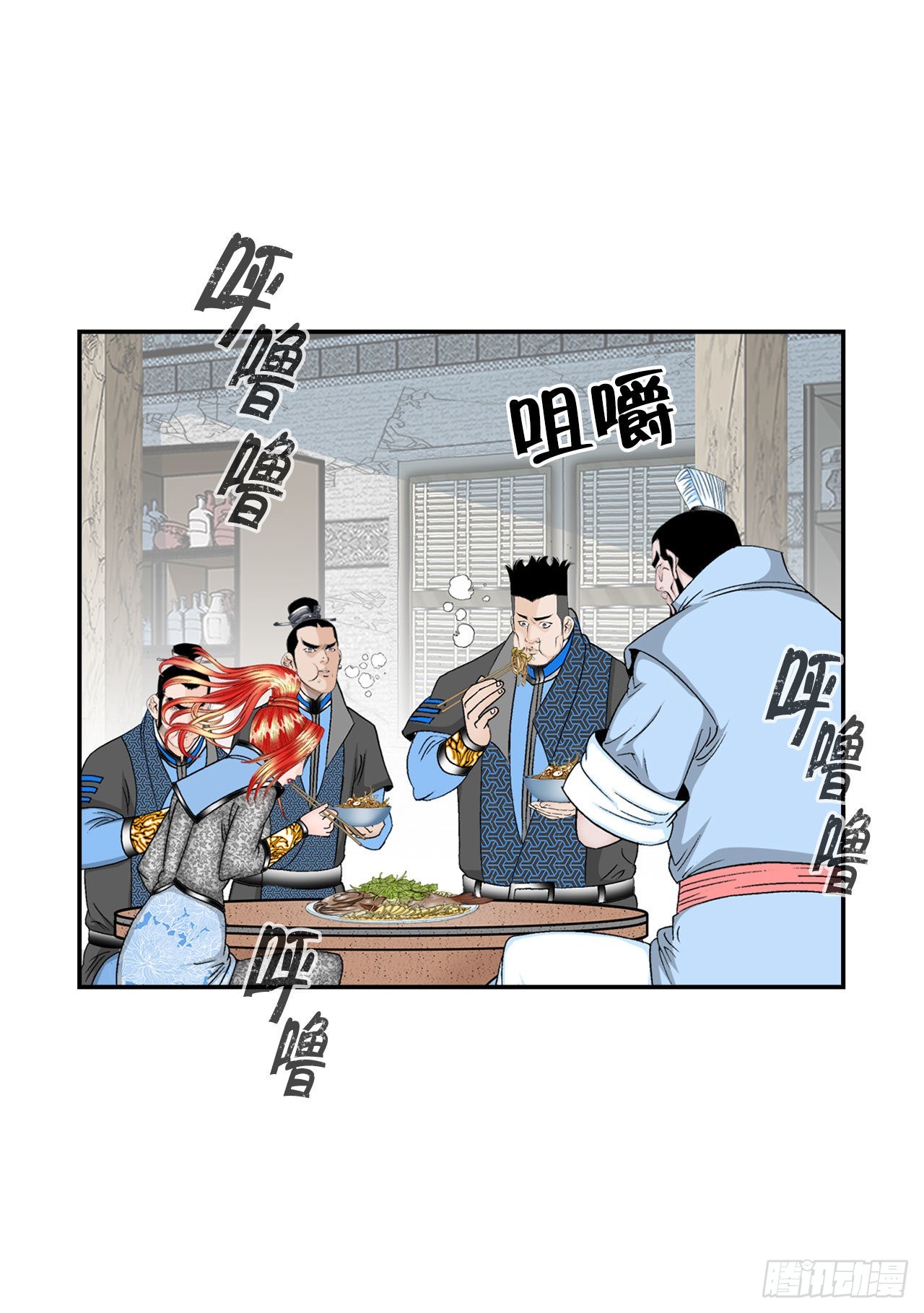 15.干烧岩鲤-173