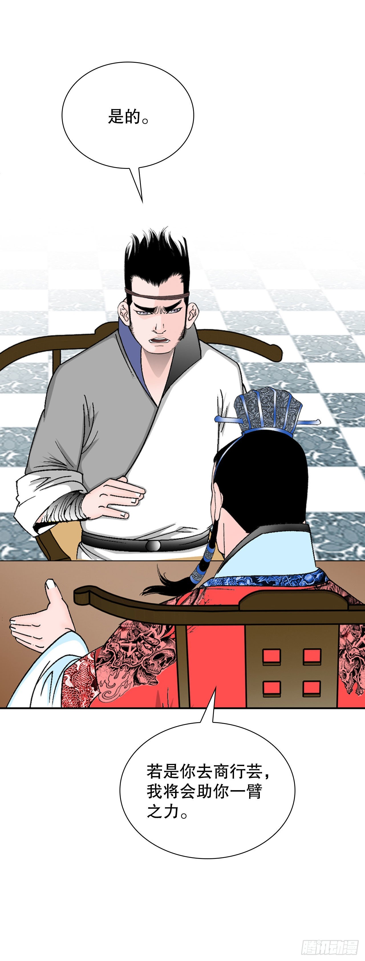 26.公开秘方17