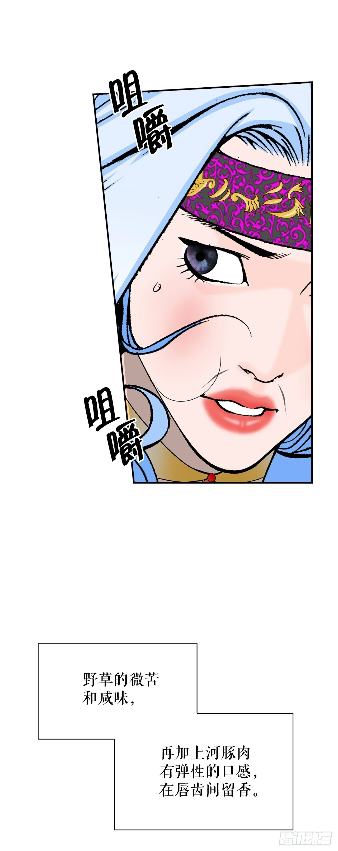 92.上菜54