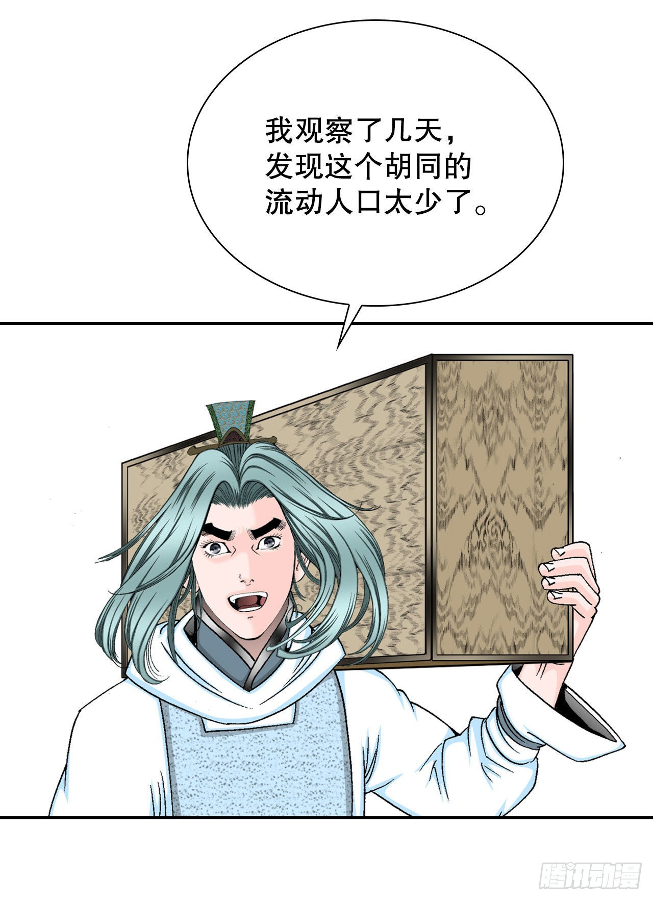 19.路边摊19