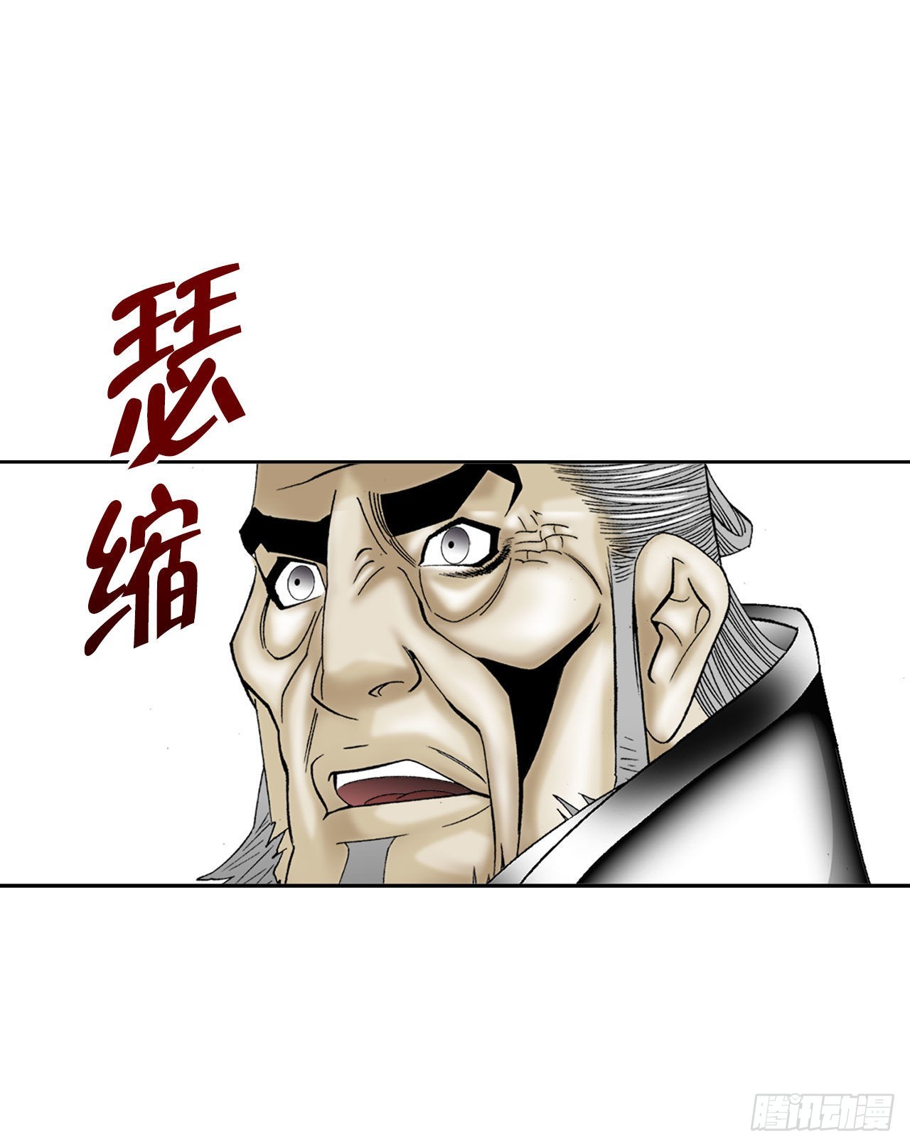 7.天魔步79