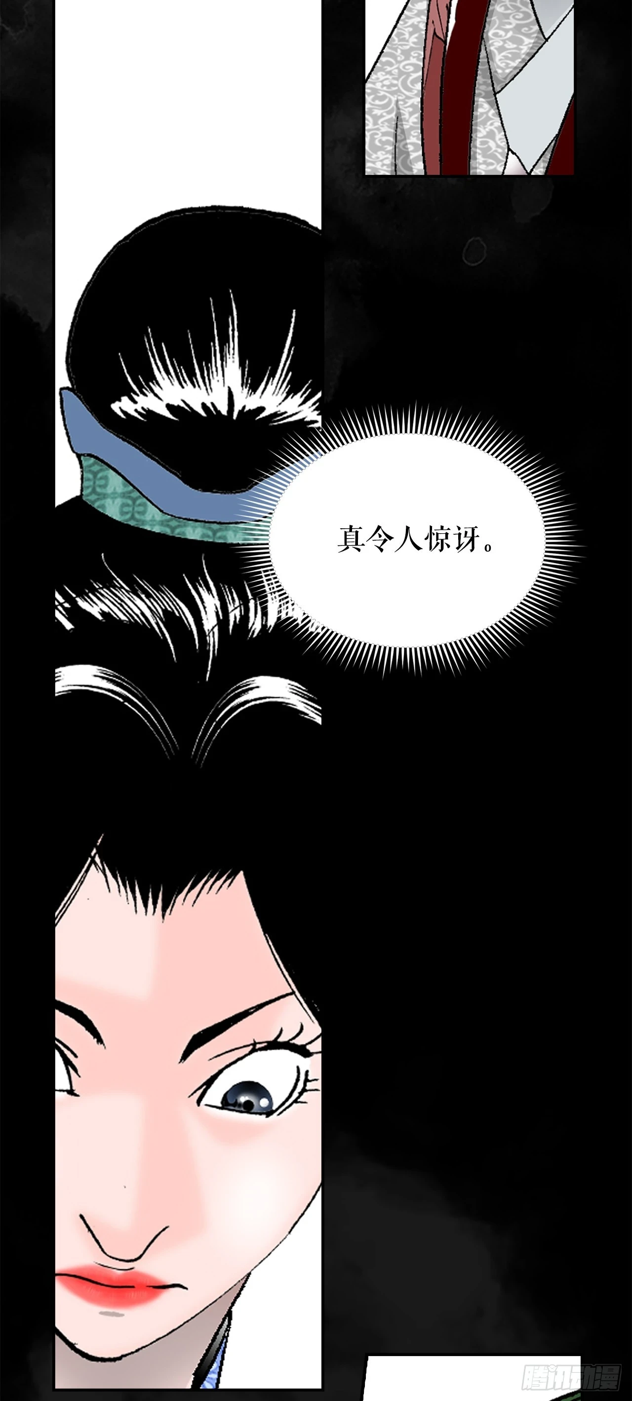 89.更换赛题32