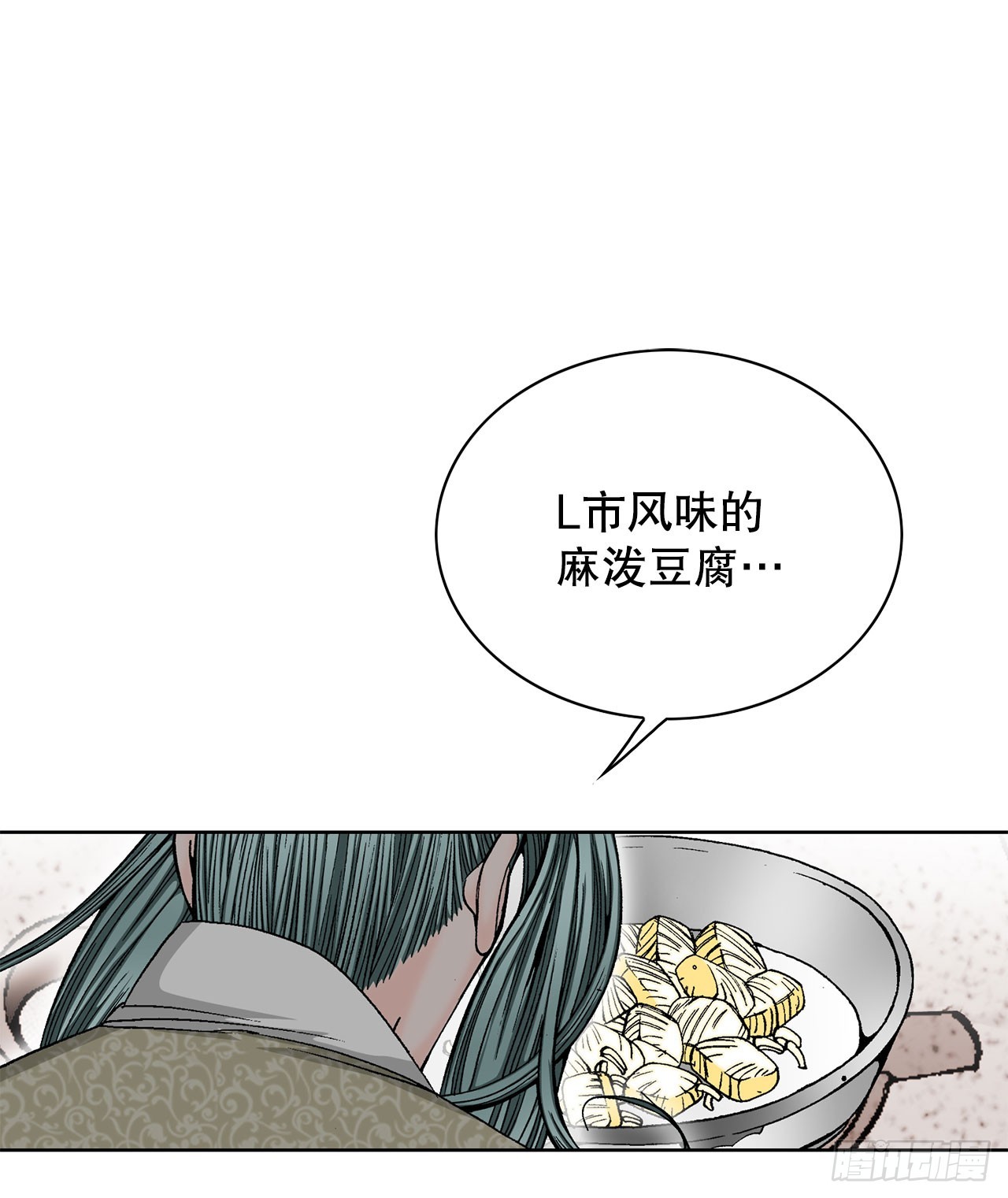 50.五龙三凤50