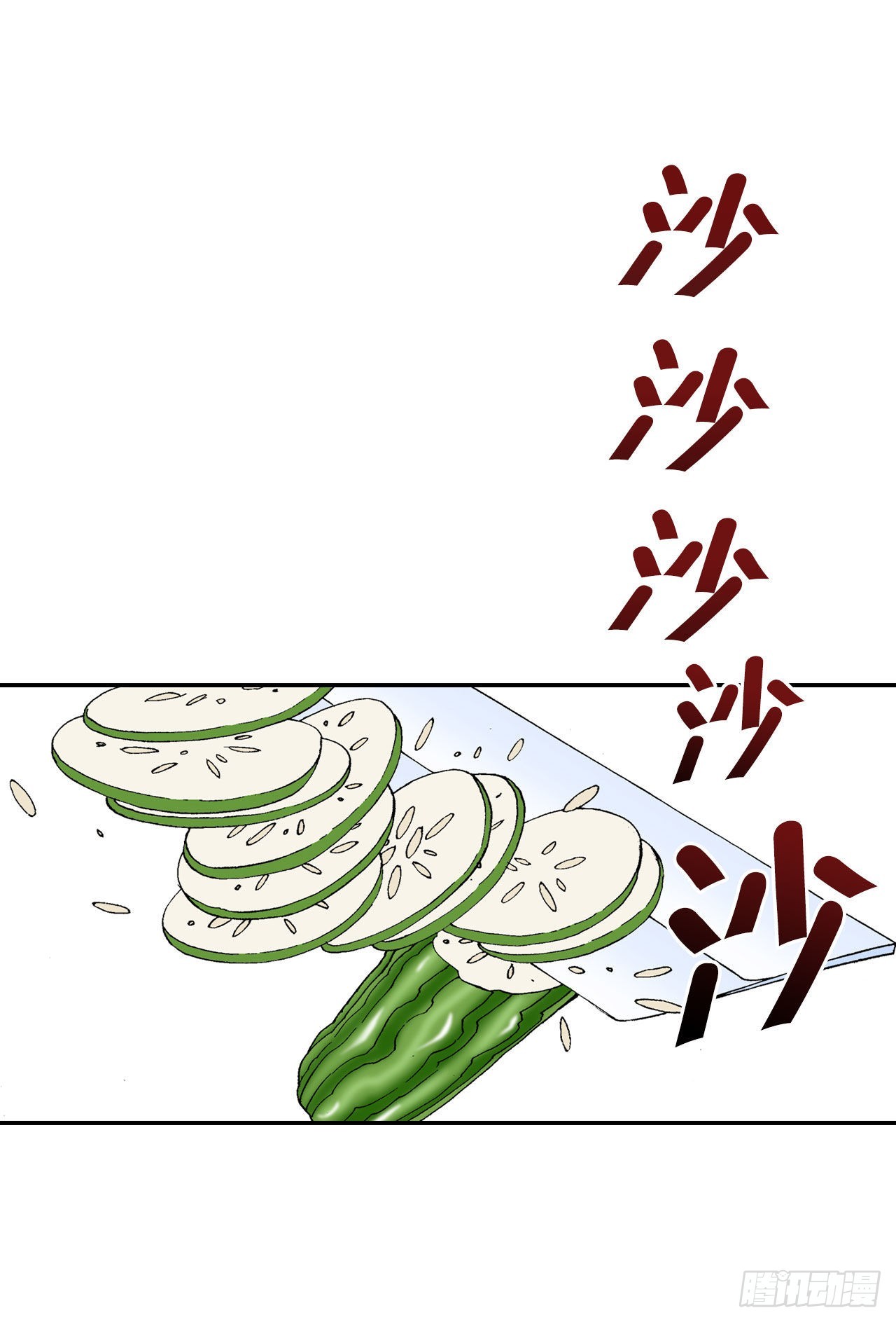 31.小笼蒸饺21
