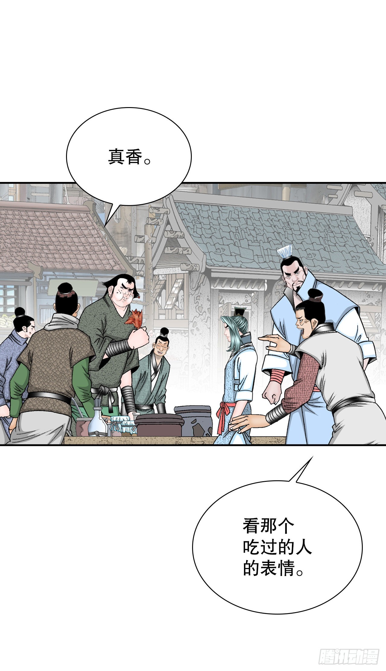 20.八大锤74
